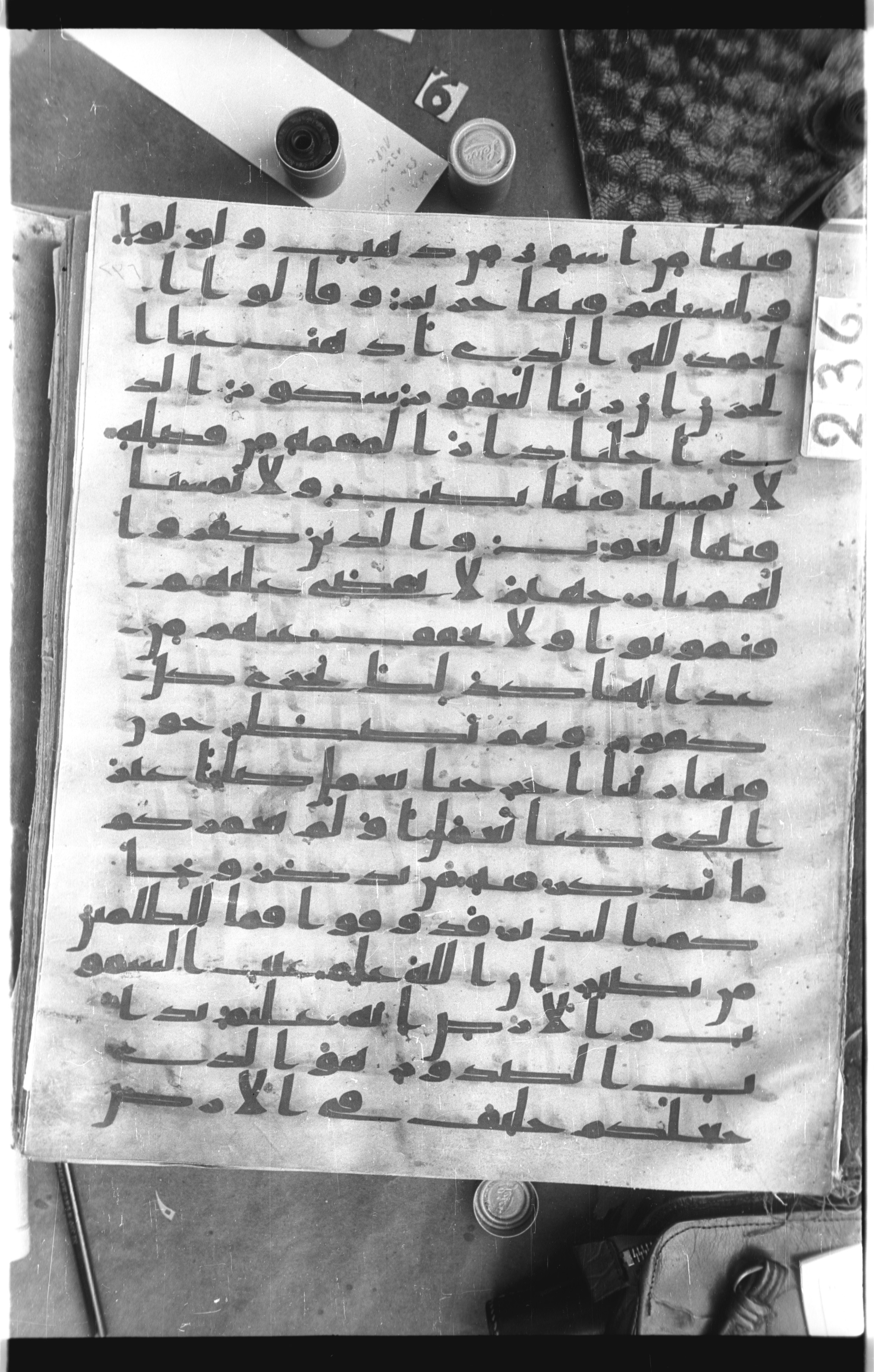 Istanbul, Topkapı Palace Museum, Saray 50385 (Scan 1), in Ḥiǧāzī IV script, showing Surah 35:39 from 8th Century AD found in Unknown, currently housed at Topkapı Palace Museum, Istanbul