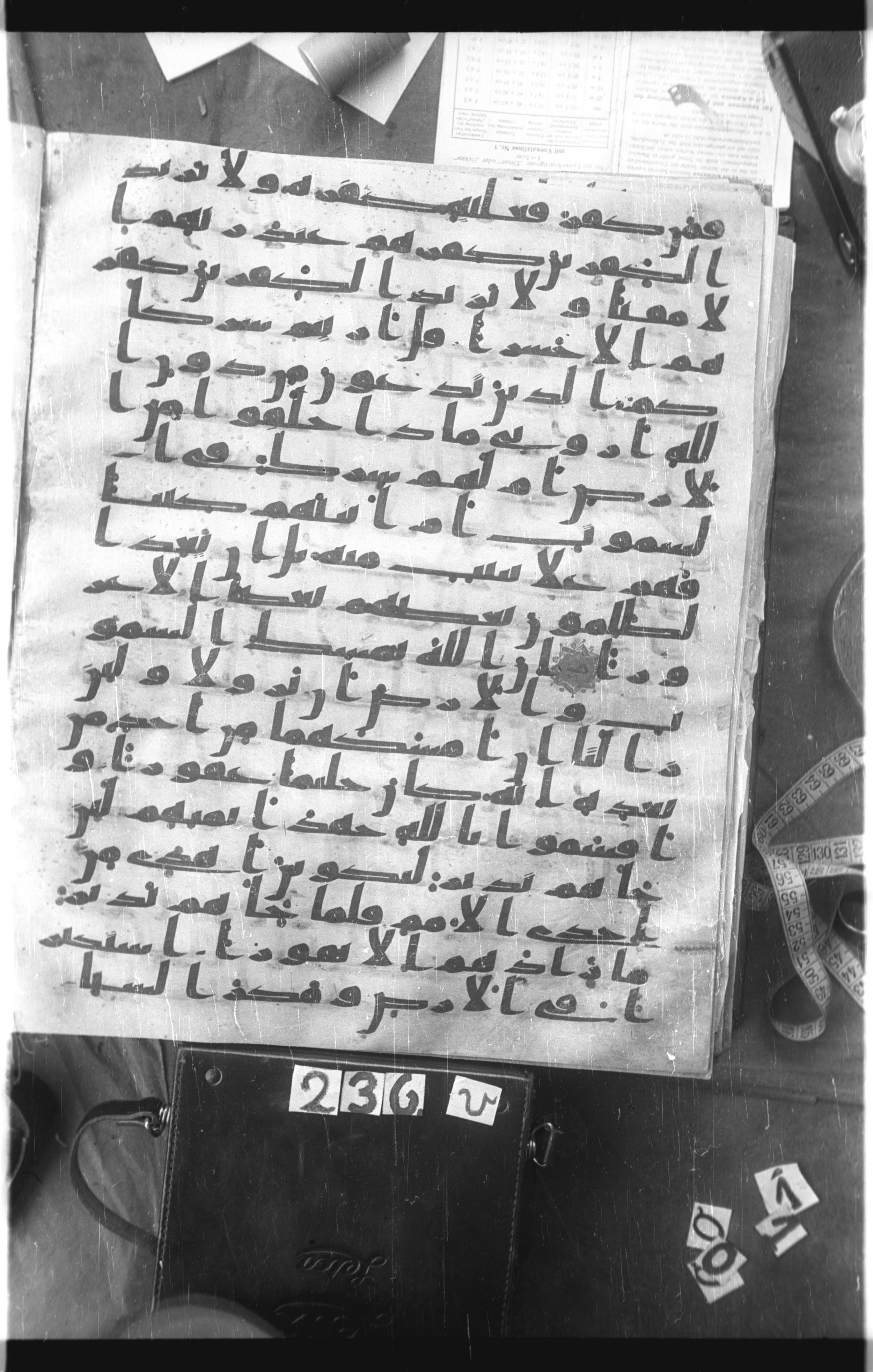 Istanbul, Topkapı Palace Museum, Saray 50385 (Scan 2), in Ḥiǧāzī IV script, showing Surah 35:39 from 8th Century AD found in Unknown, currently housed at Topkapı Palace Museum, Istanbul