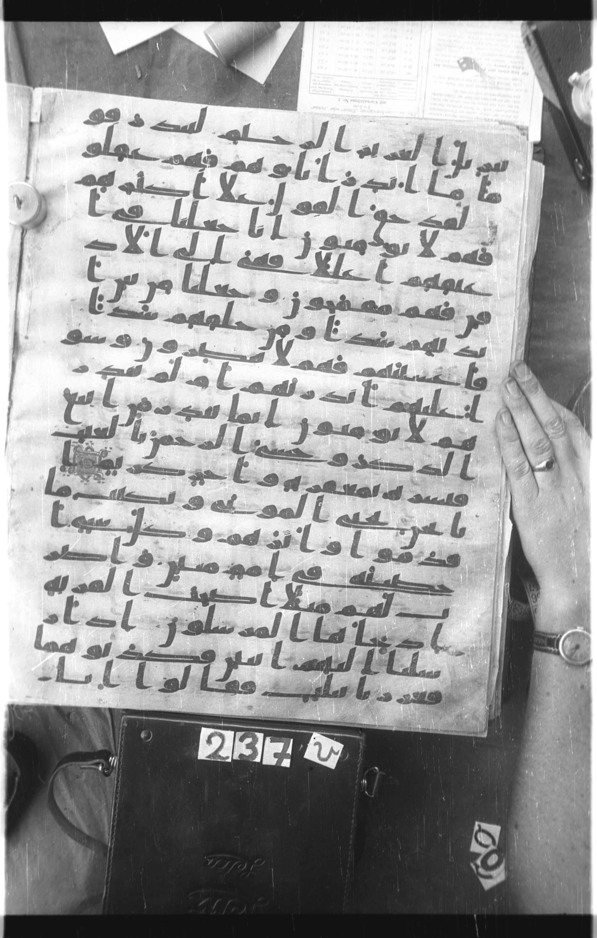Istanbul, Topkapı Palace Museum, Saray 50385, in Ḥiǧāzī IV script, showing Surah 36:13 from 8th Century AD found in Unknown, currently housed at Topkapı Palace Museum, Istanbul