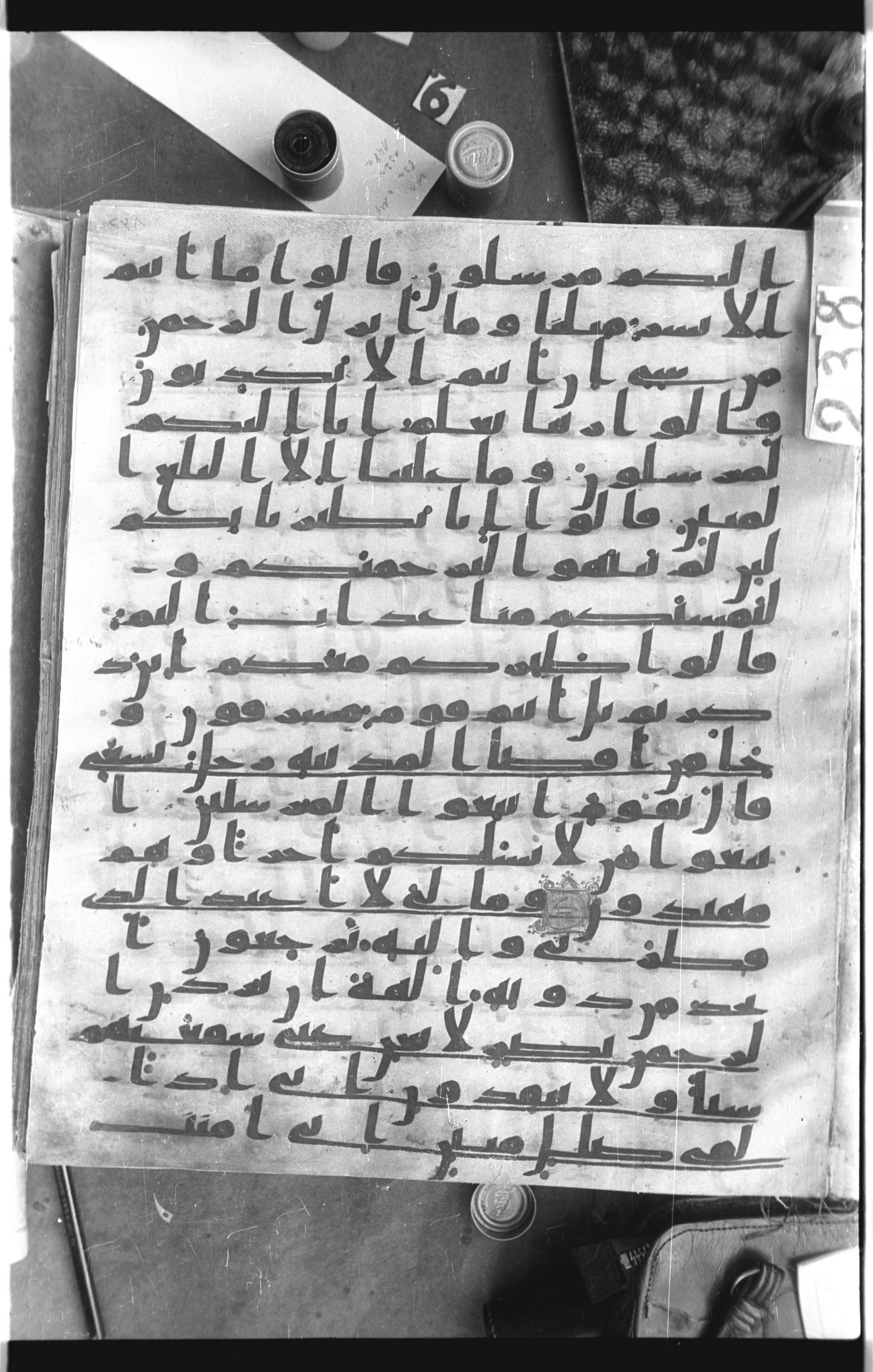 Istanbul, Topkapı Palace Museum, Saray 50385, in Ḥiǧāzī IV script, showing Surah 36:22 from 8th Century AD found in Unknown, currently housed at Topkapı Palace Museum, Istanbul