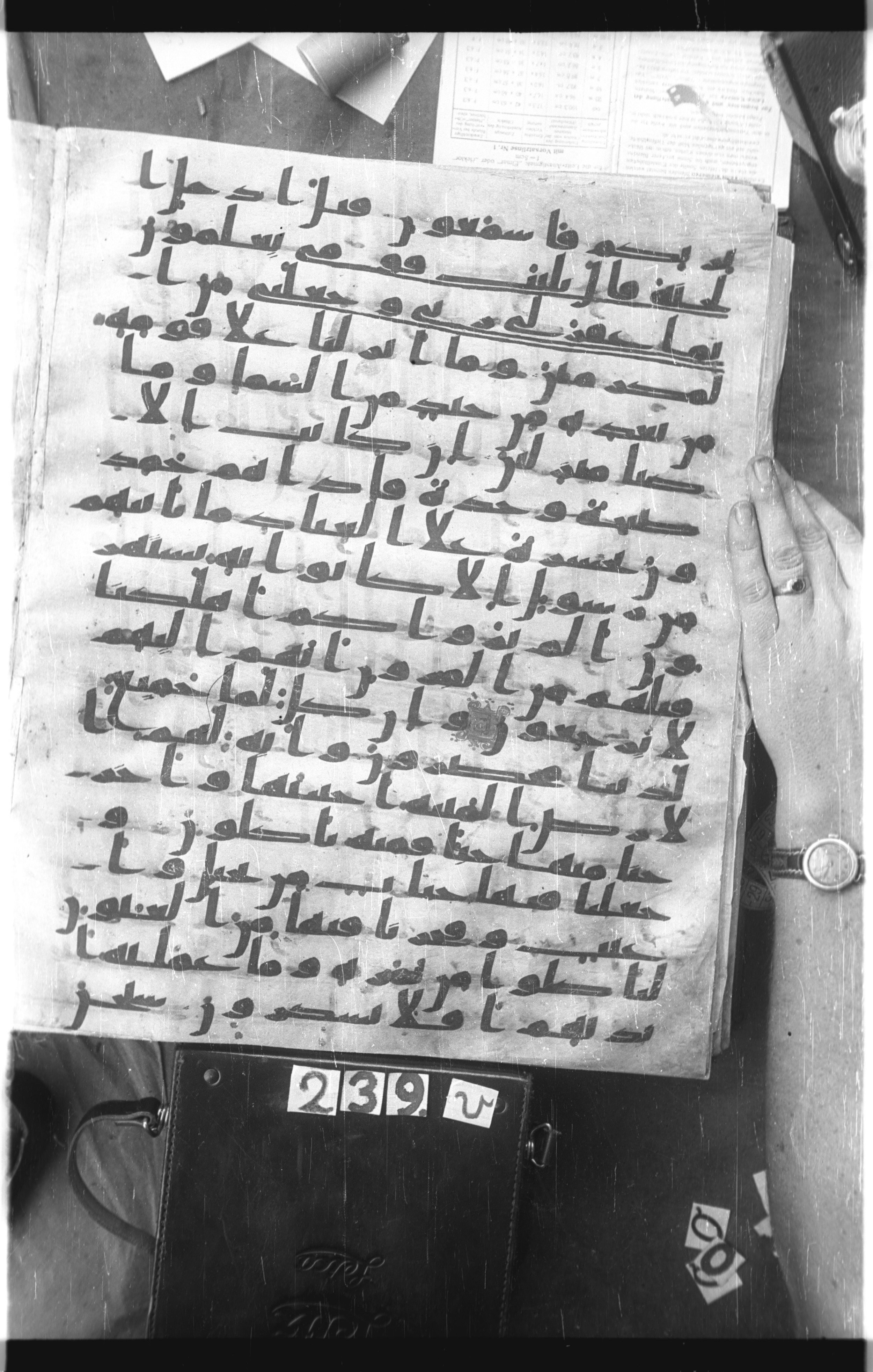 Istanbul, Topkapı Palace Museum, Saray 50385, in Ḥiǧāzī IV script, showing Surah 36:32 from 8th Century AD found in Unknown, currently housed at Topkapı Palace Museum, Istanbul