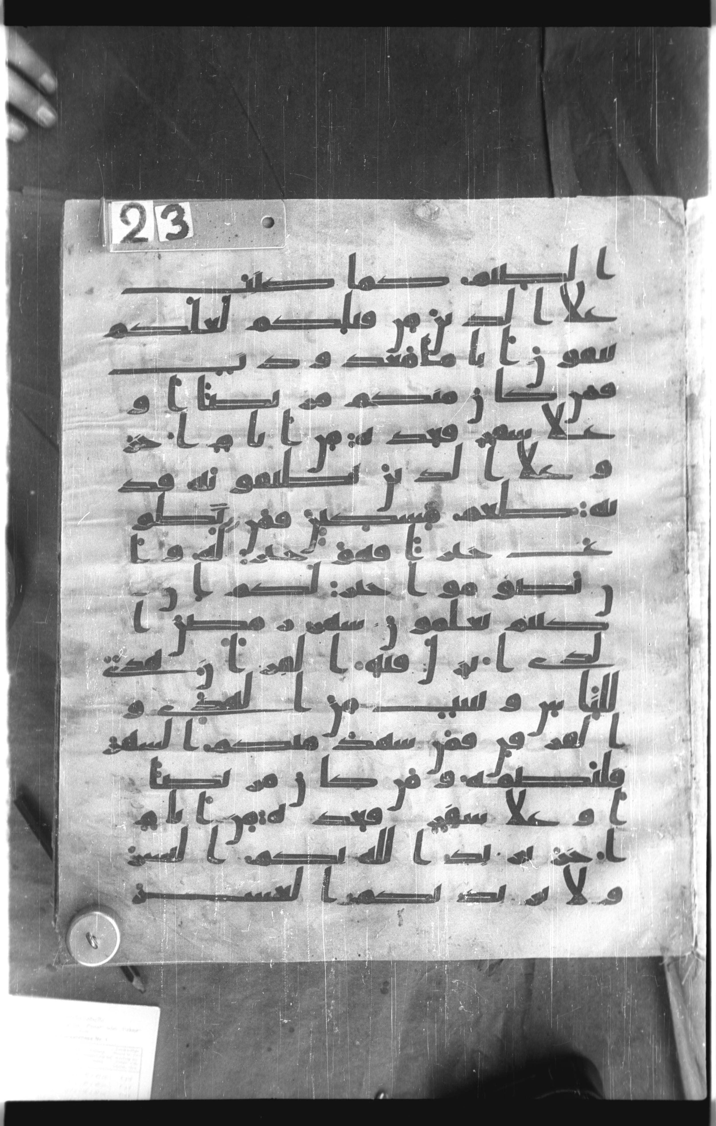 Istanbul, Topkapı Palace Museum, Saray 50385 (Scan 2), in Ḥiǧāzī IV script, showing Surah 2:183 from 8th Century AD found in Unknown, currently housed at Topkapı Palace Museum, Istanbul