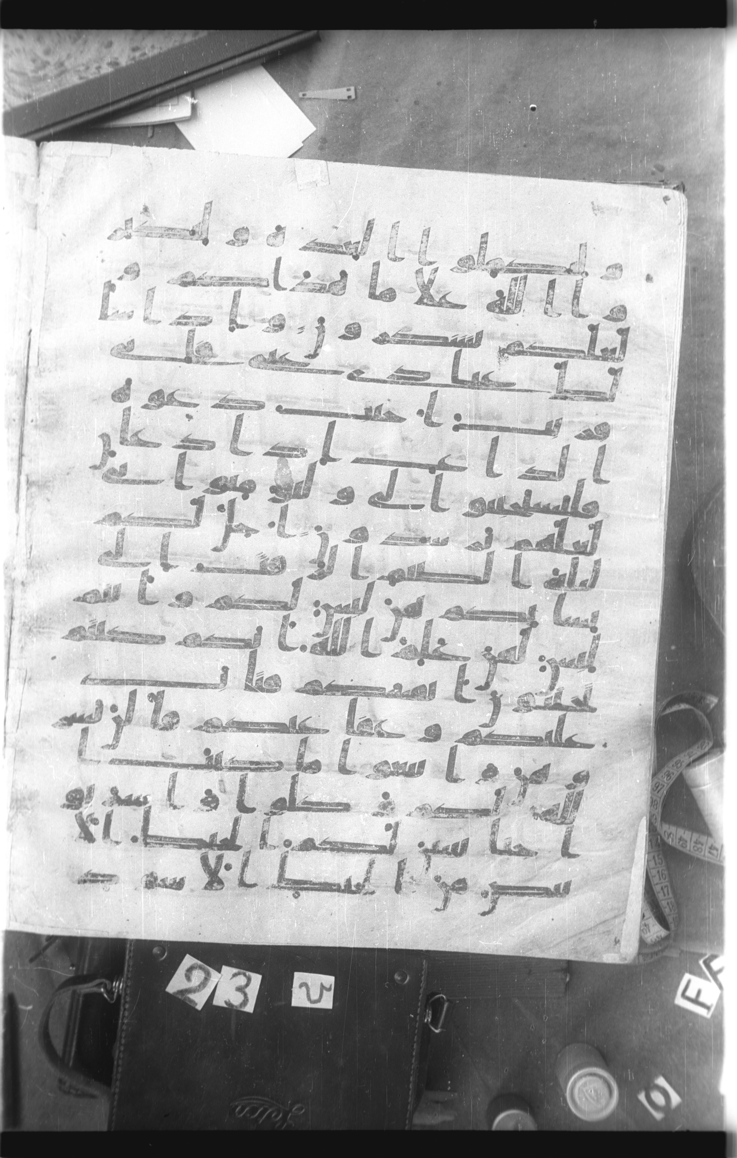Istanbul, Topkapı Palace Museum, Saray 50385, in Ḥiǧāzī IV script, showing Surah 2:186 from 8th Century AD found in Unknown, currently housed at Topkapı Palace Museum, Istanbul