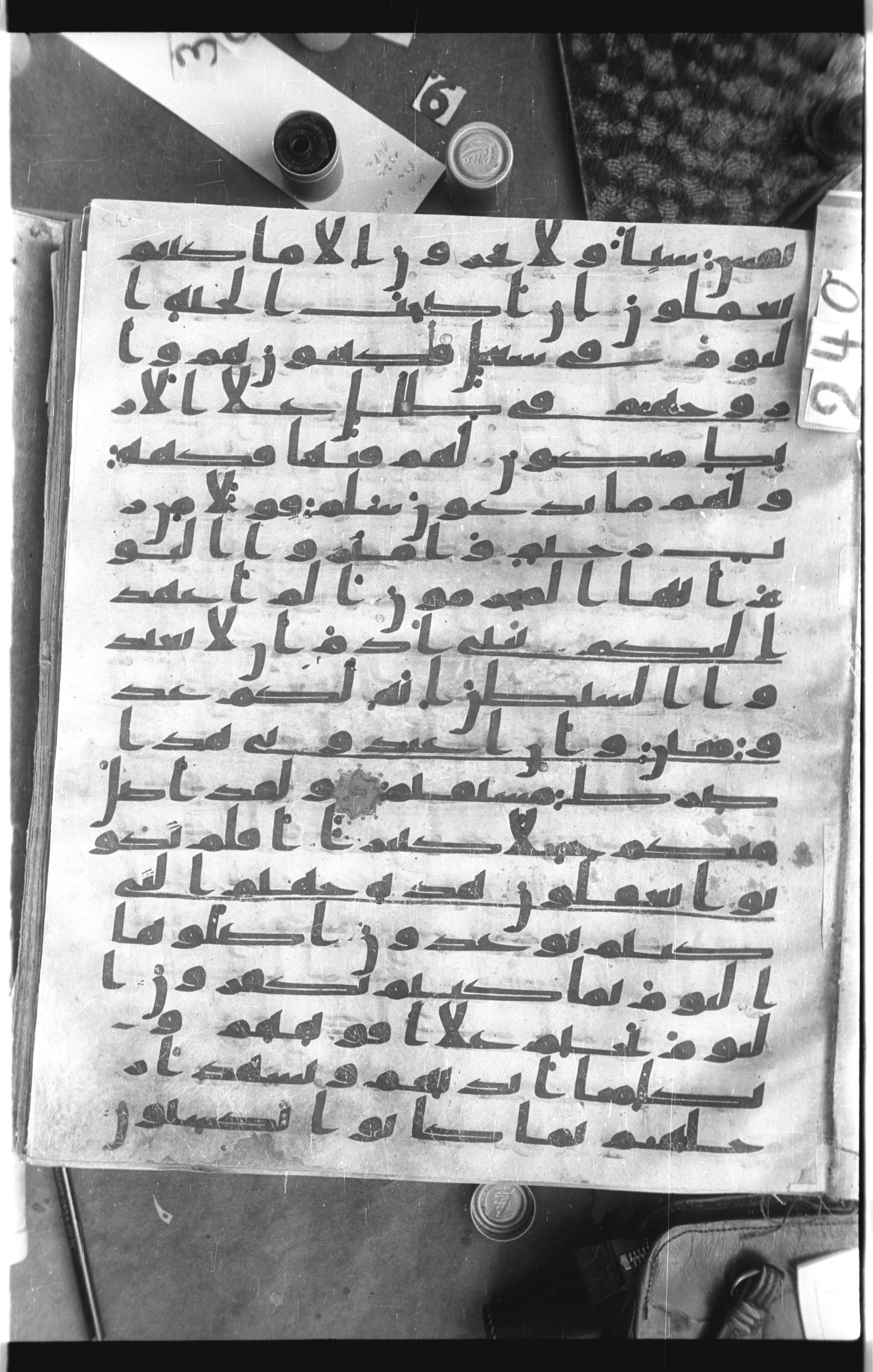 Istanbul, Topkapı Palace Museum, Saray 50385, in Ḥiǧāzī IV script, showing Surah 36:64 from 8th Century AD found in Unknown, currently housed at Topkapı Palace Museum, Istanbul