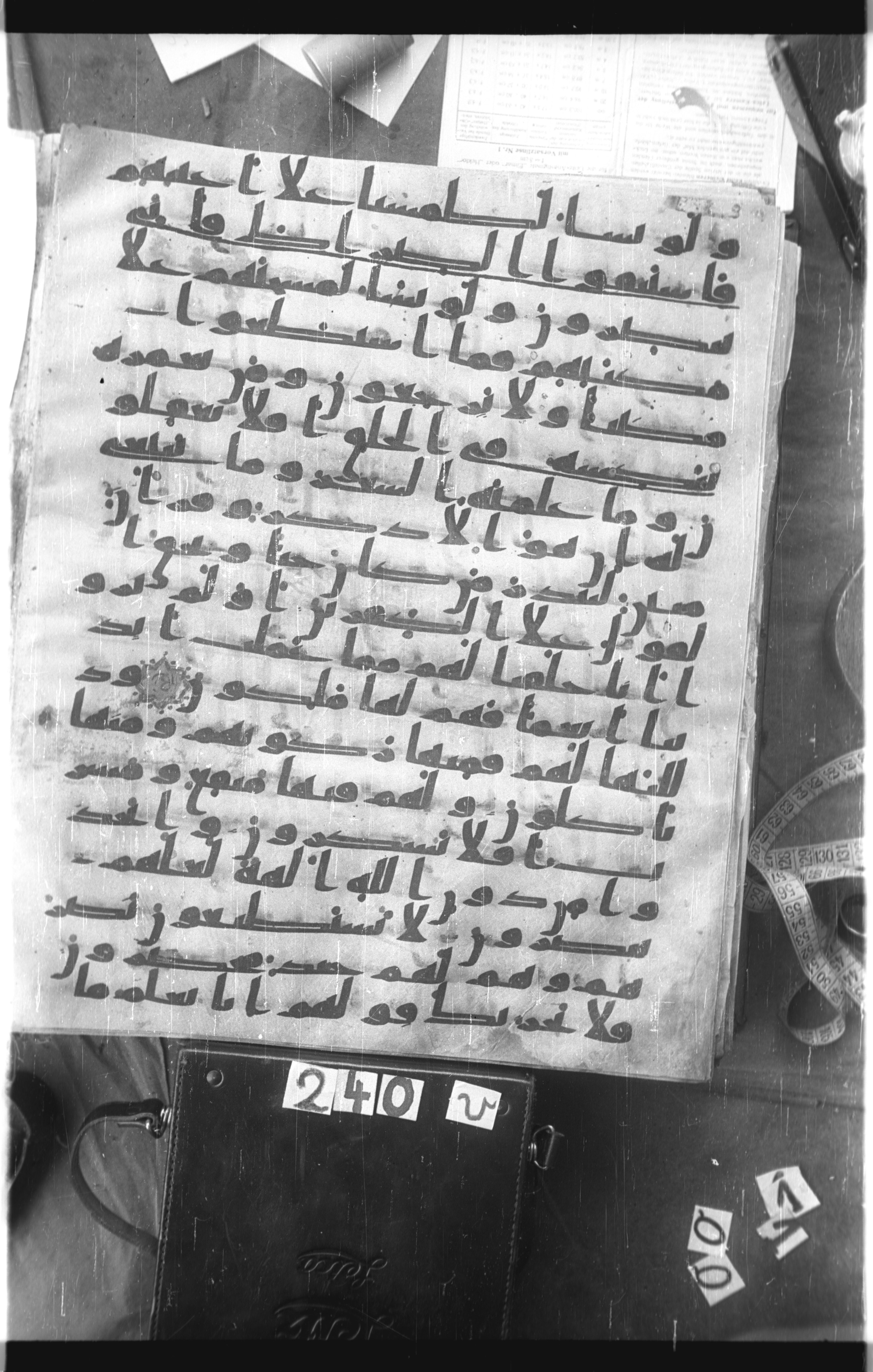 Istanbul, Topkapı Palace Museum, Saray 50385 (Scan 1), in Ḥiǧāzī IV script, showing Surah 36:76 from 8th Century AD found in Unknown, currently housed at Topkapı Palace Museum, Istanbul