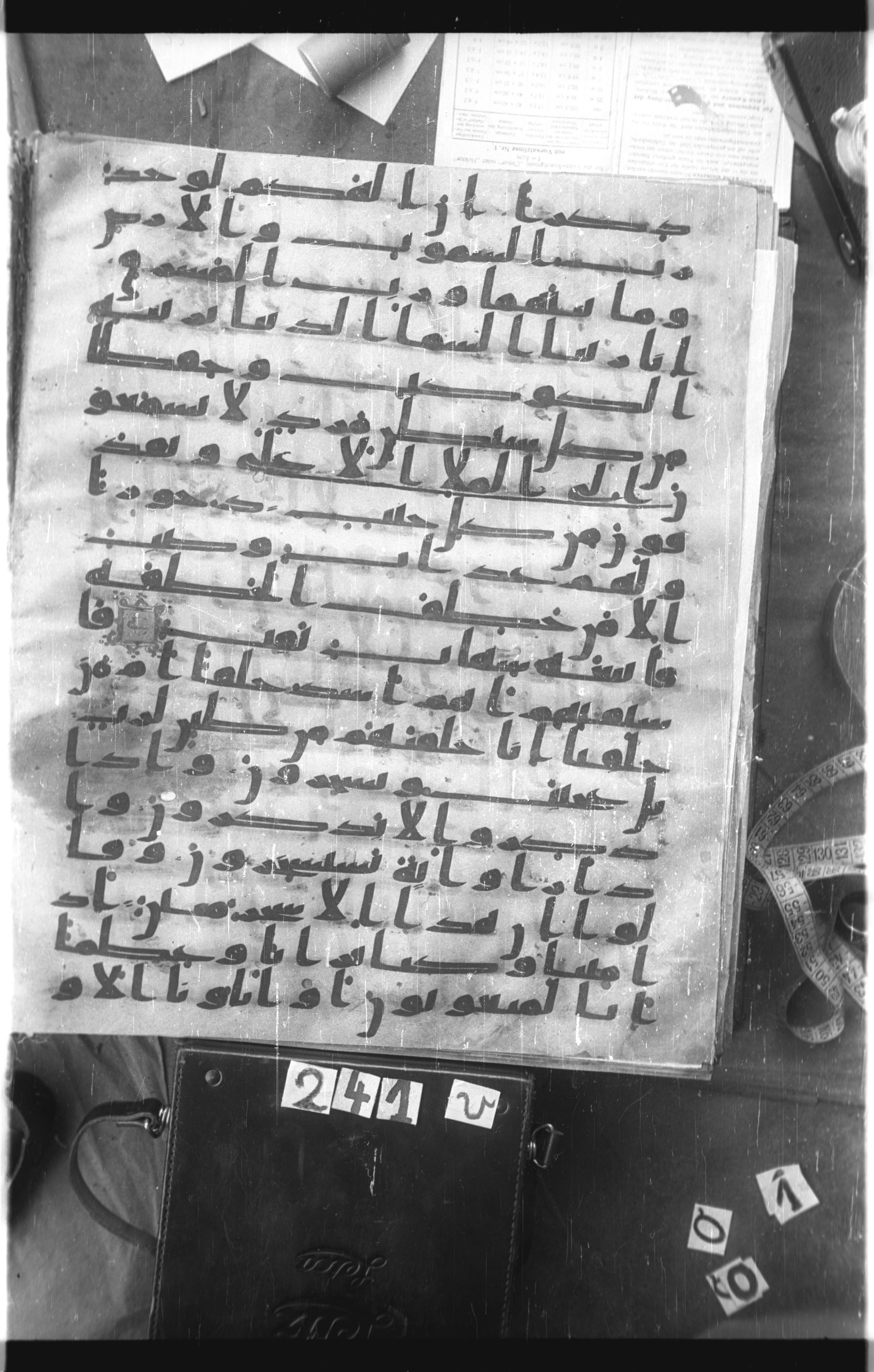 Istanbul, Topkapı Palace Museum, Saray 50385, in Ḥiǧāzī IV script, showing Surah 37:13 from 8th Century AD found in Unknown, currently housed at Topkapı Palace Museum, Istanbul