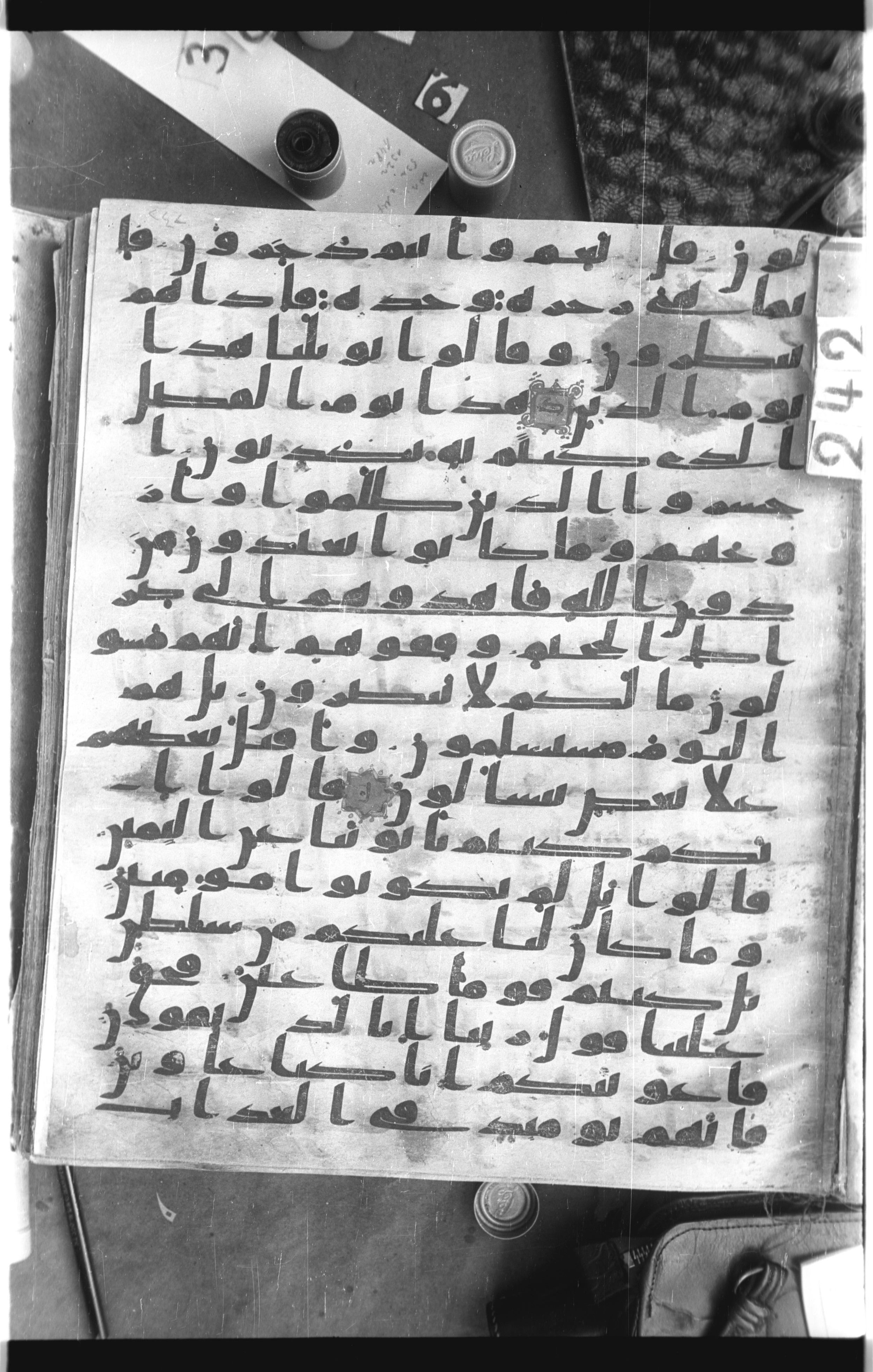 Istanbul, Topkapı Palace Museum, Saray 50385, in Ḥiǧāzī IV script, showing Surah 37:32 from 8th Century AD found in Unknown, currently housed at Topkapı Palace Museum, Istanbul