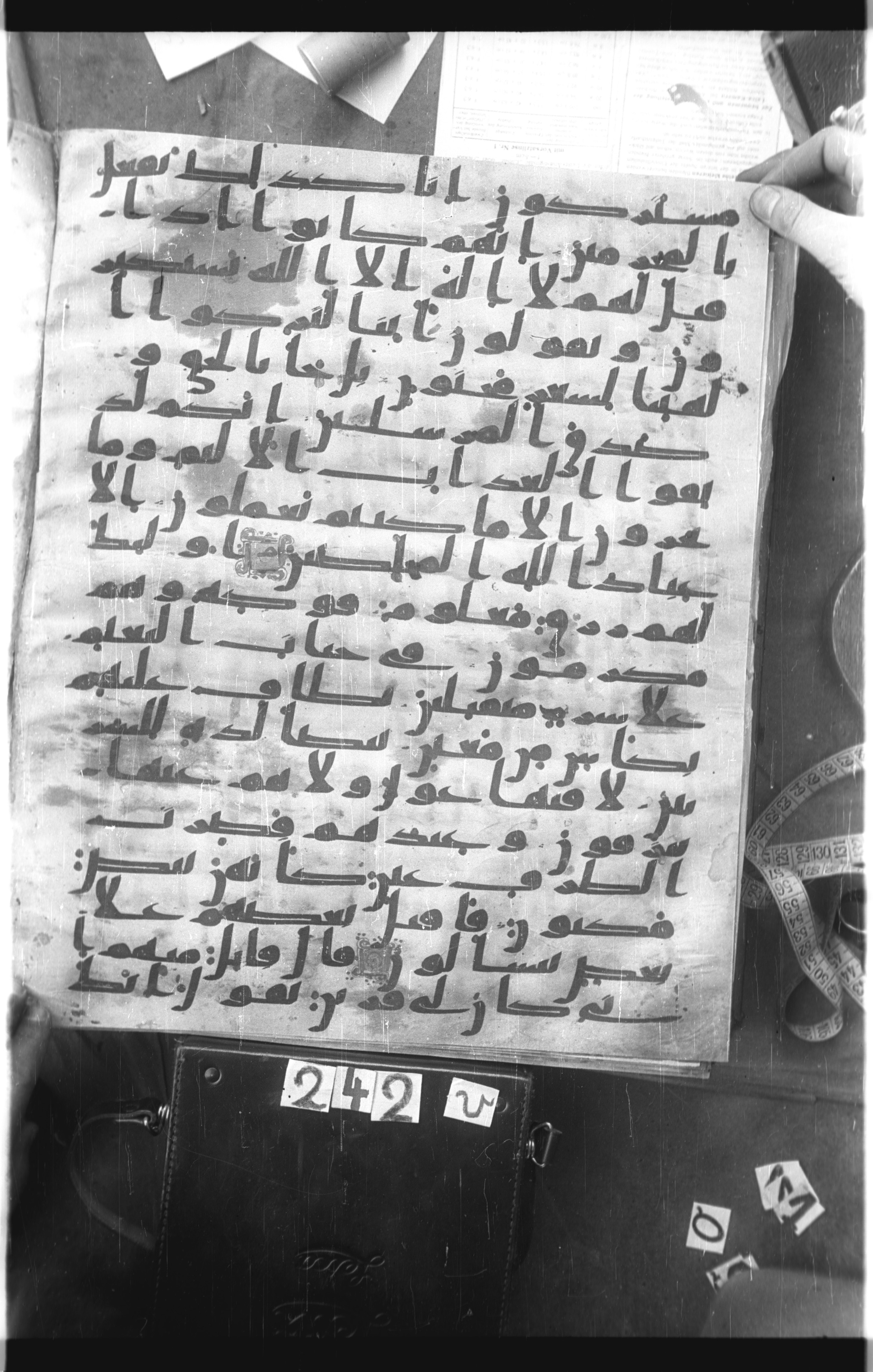 Istanbul, Topkapı Palace Museum, Saray 50385, in Ḥiǧāzī IV script, showing Surah 37:49 from 8th Century AD found in Unknown, currently housed at Topkapı Palace Museum, Istanbul