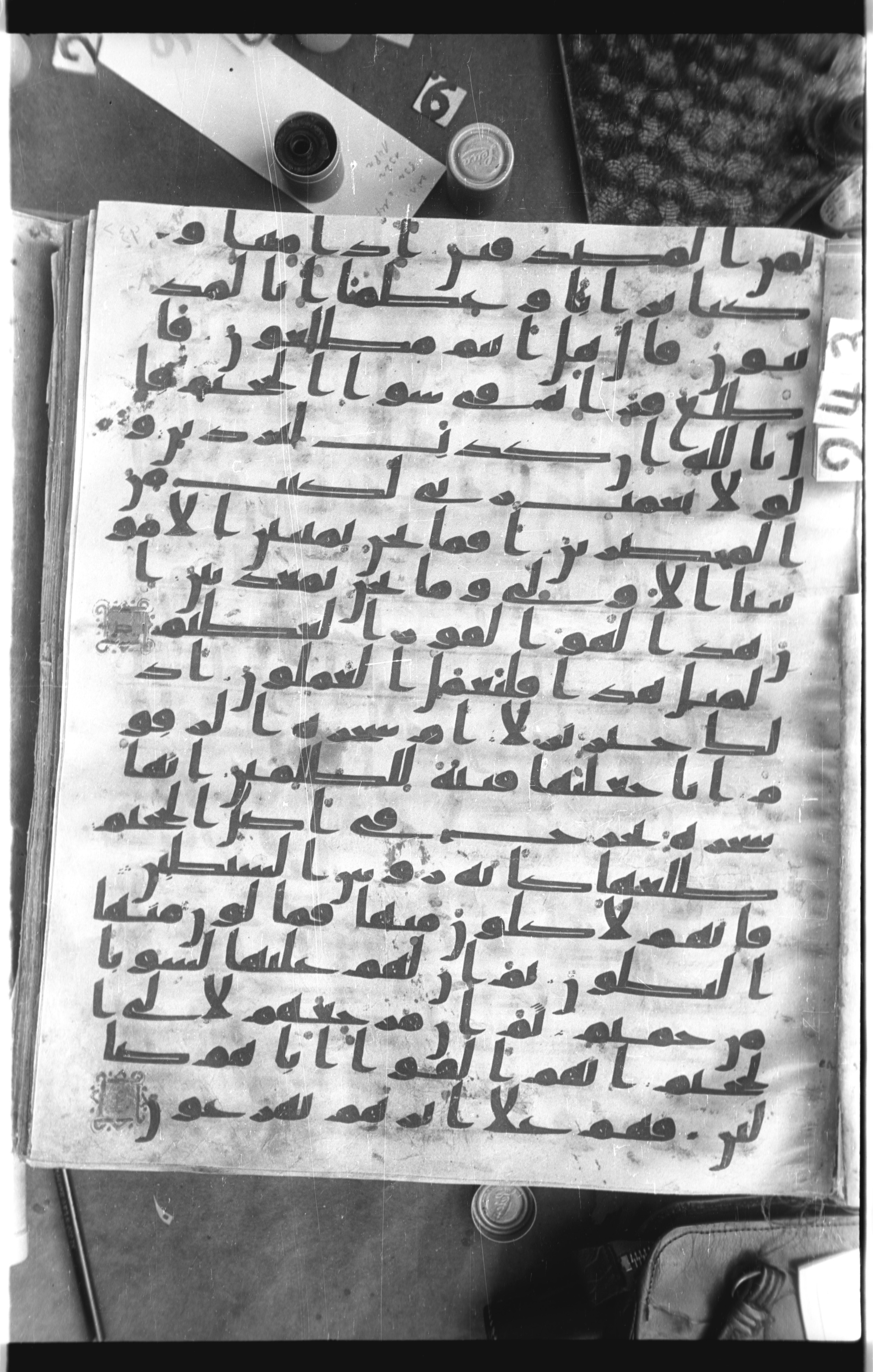 Istanbul, Topkapı Palace Museum, Saray 50385, in Ḥiǧāzī IV script, showing Surah 37:69 from 8th Century AD found in Unknown, currently housed at Topkapı Palace Museum, Istanbul