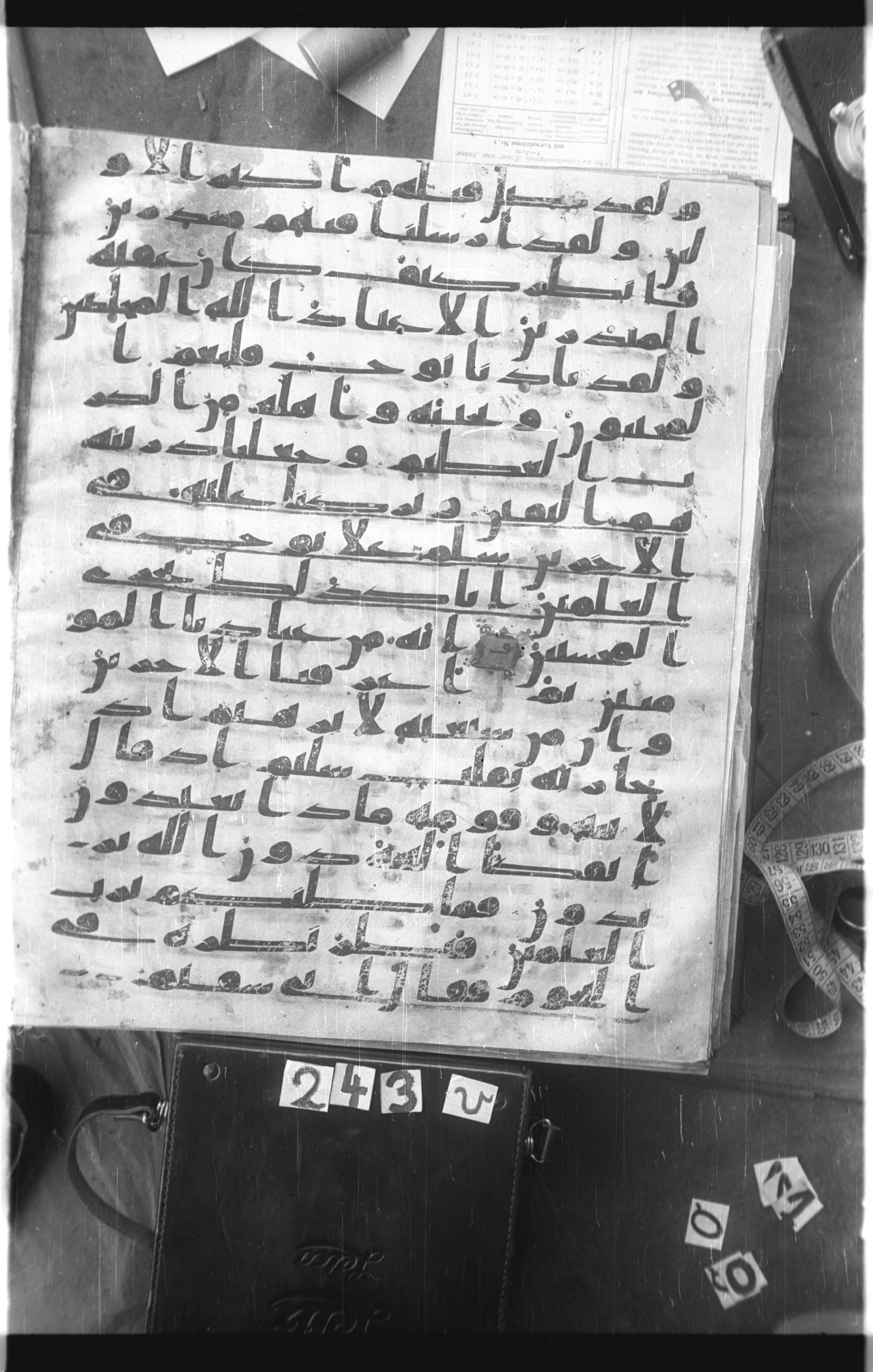 Istanbul, Topkapı Palace Museum, Saray 50385, in Ḥiǧāzī IV script, showing Surah 37:71 from 8th Century AD found in Unknown, currently housed at Topkapı Palace Museum, Istanbul