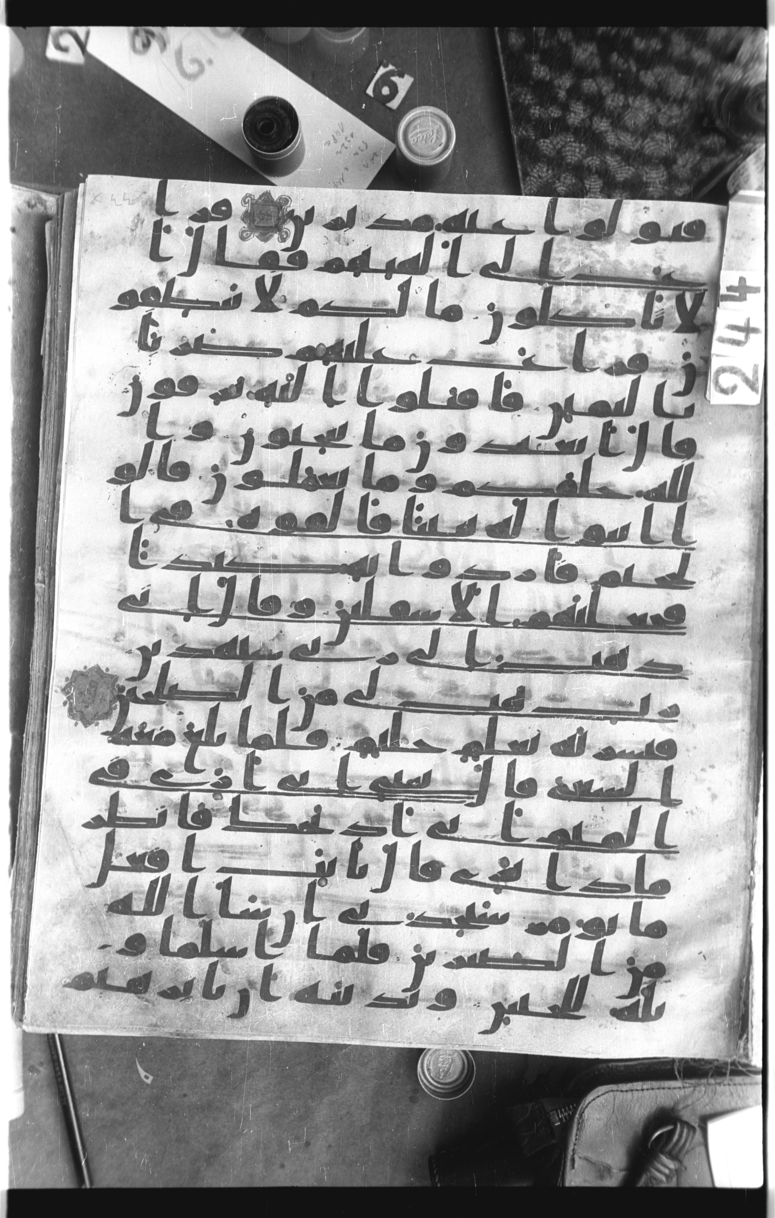 Istanbul, Topkapı Palace Museum, Saray 50385, in Ḥiǧāzī IV script, showing Surah 37:91 from 8th Century AD found in Unknown, currently housed at Topkapı Palace Museum, Istanbul