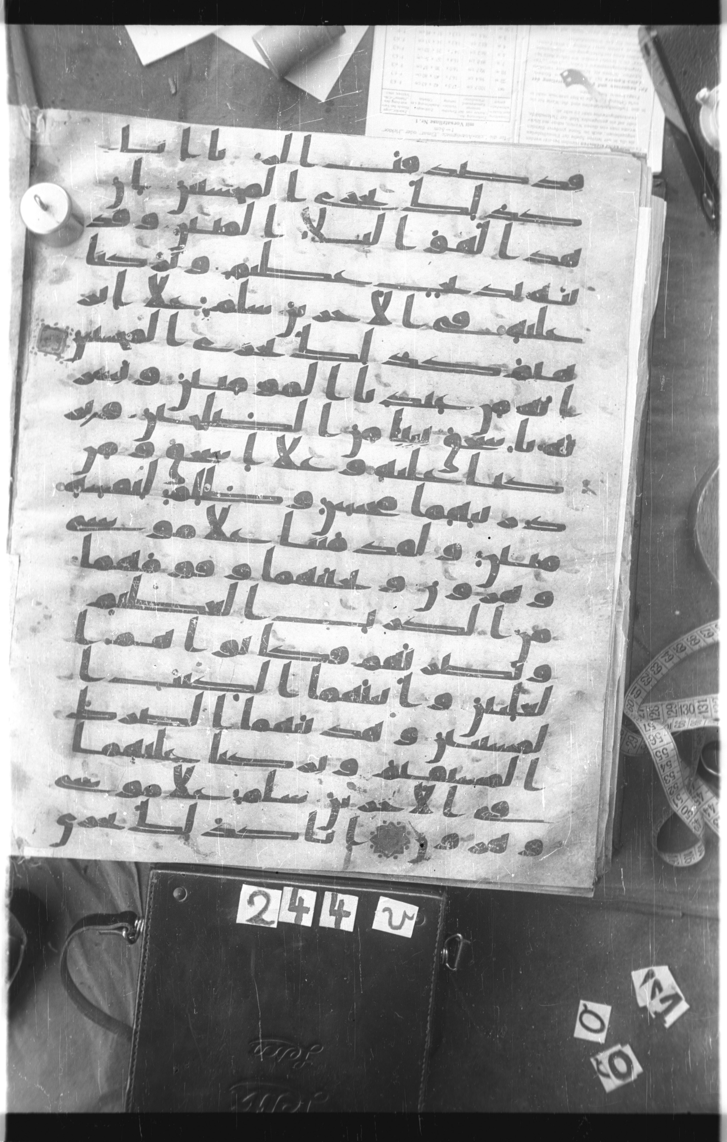 Istanbul, Topkapı Palace Museum, Saray 50385, in Ḥiǧāzī IV script, showing Surah 37:113 from 8th Century AD found in Unknown, currently housed at Topkapı Palace Museum, Istanbul