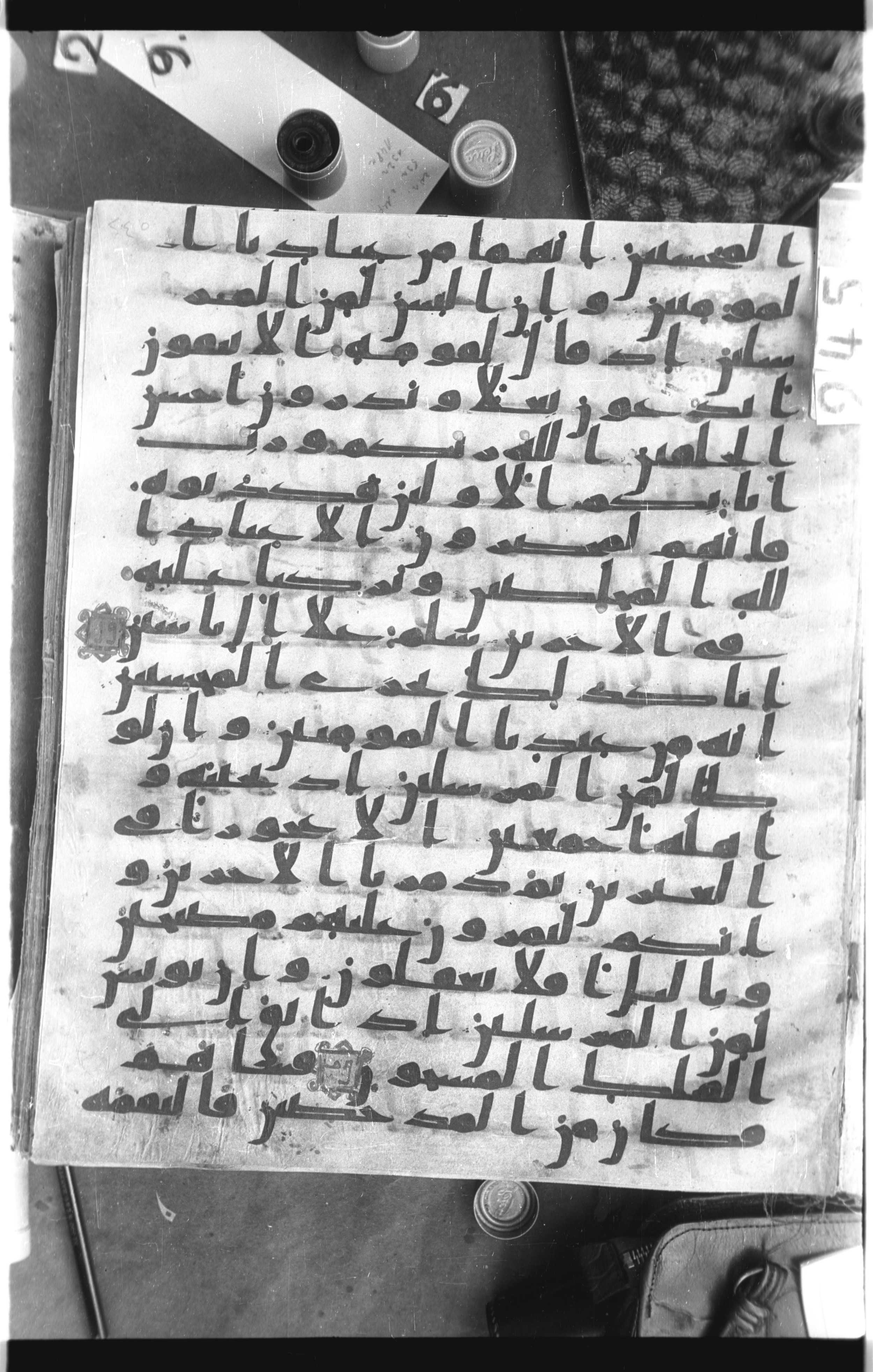 Istanbul, Topkapı Palace Museum, Saray 50385, in Ḥiǧāzī IV script, showing Surah 37:136 from 8th Century AD found in Unknown, currently housed at Topkapı Palace Museum, Istanbul