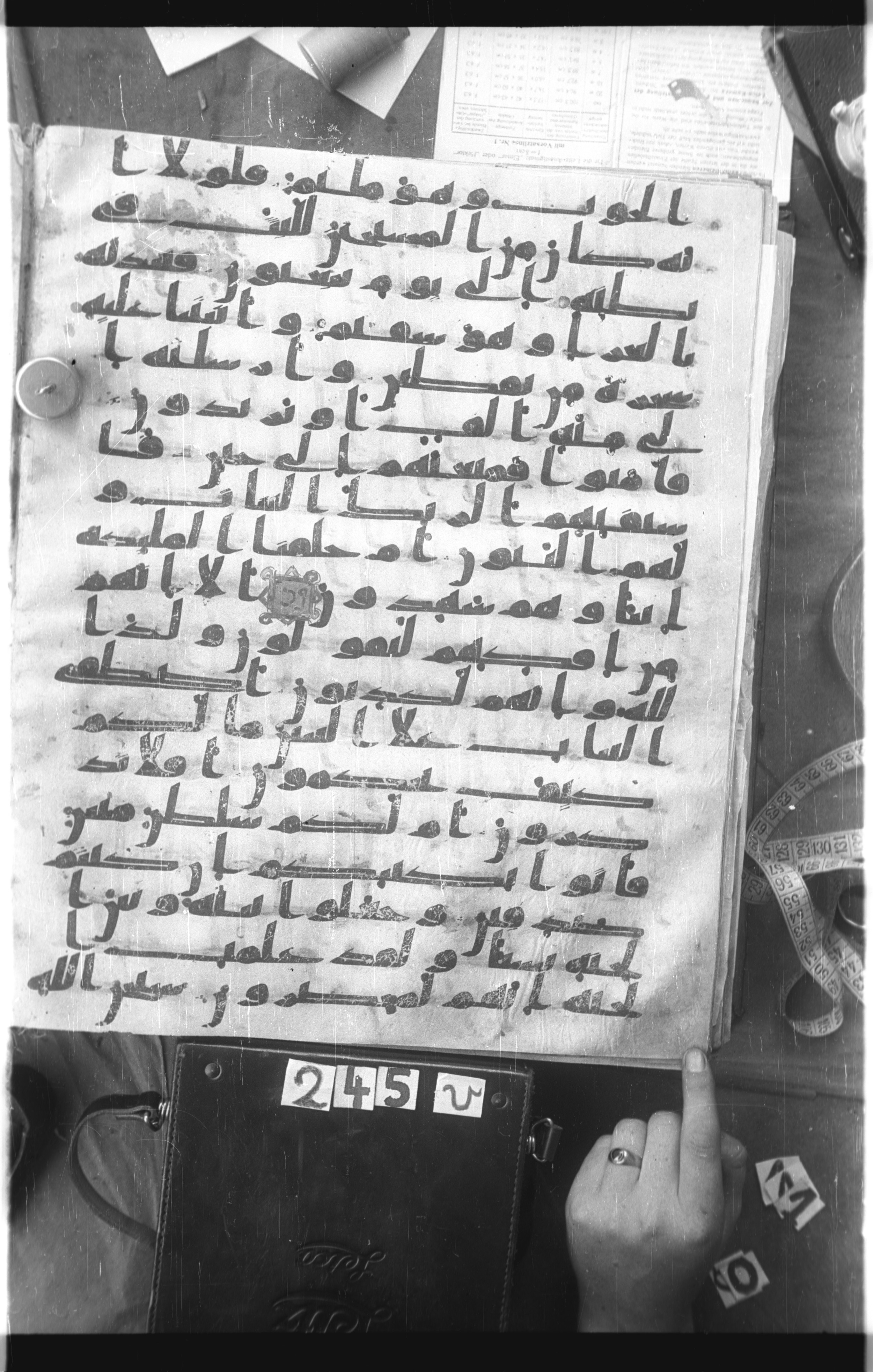 Istanbul, Topkapı Palace Museum, Saray 50385, in Ḥiǧāzī IV script, showing Surah 37:151 from 8th Century AD found in Unknown, currently housed at Topkapı Palace Museum, Istanbul