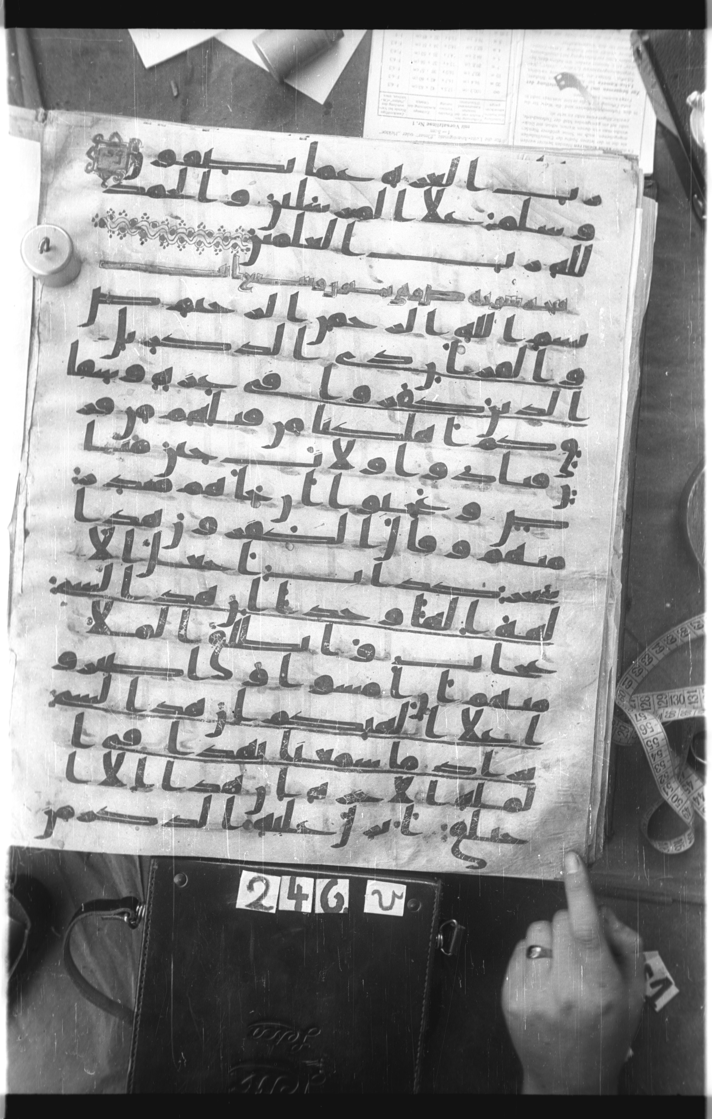 Istanbul, Topkapı Palace Museum, Saray 50385, in Ḥiǧāzī IV script, showing Surah 38:2 from 8th Century AD found in Unknown, currently housed at Topkapı Palace Museum, Istanbul