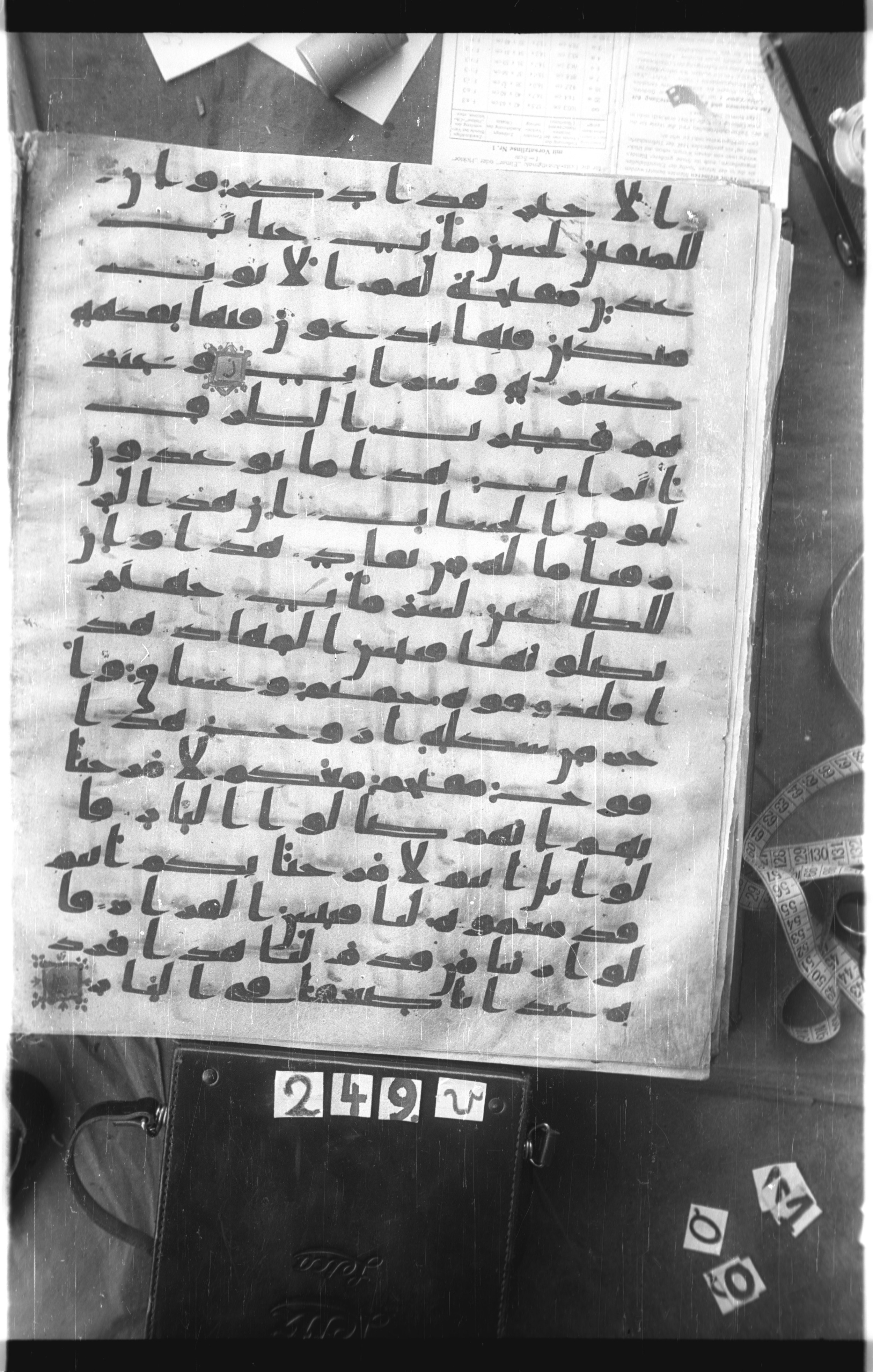 Istanbul, Topkapı Palace Museum, Saray 50385, in Ḥiǧāzī IV script, showing Surah 38:52 from 8th Century AD found in Unknown, currently housed at Topkapı Palace Museum, Istanbul