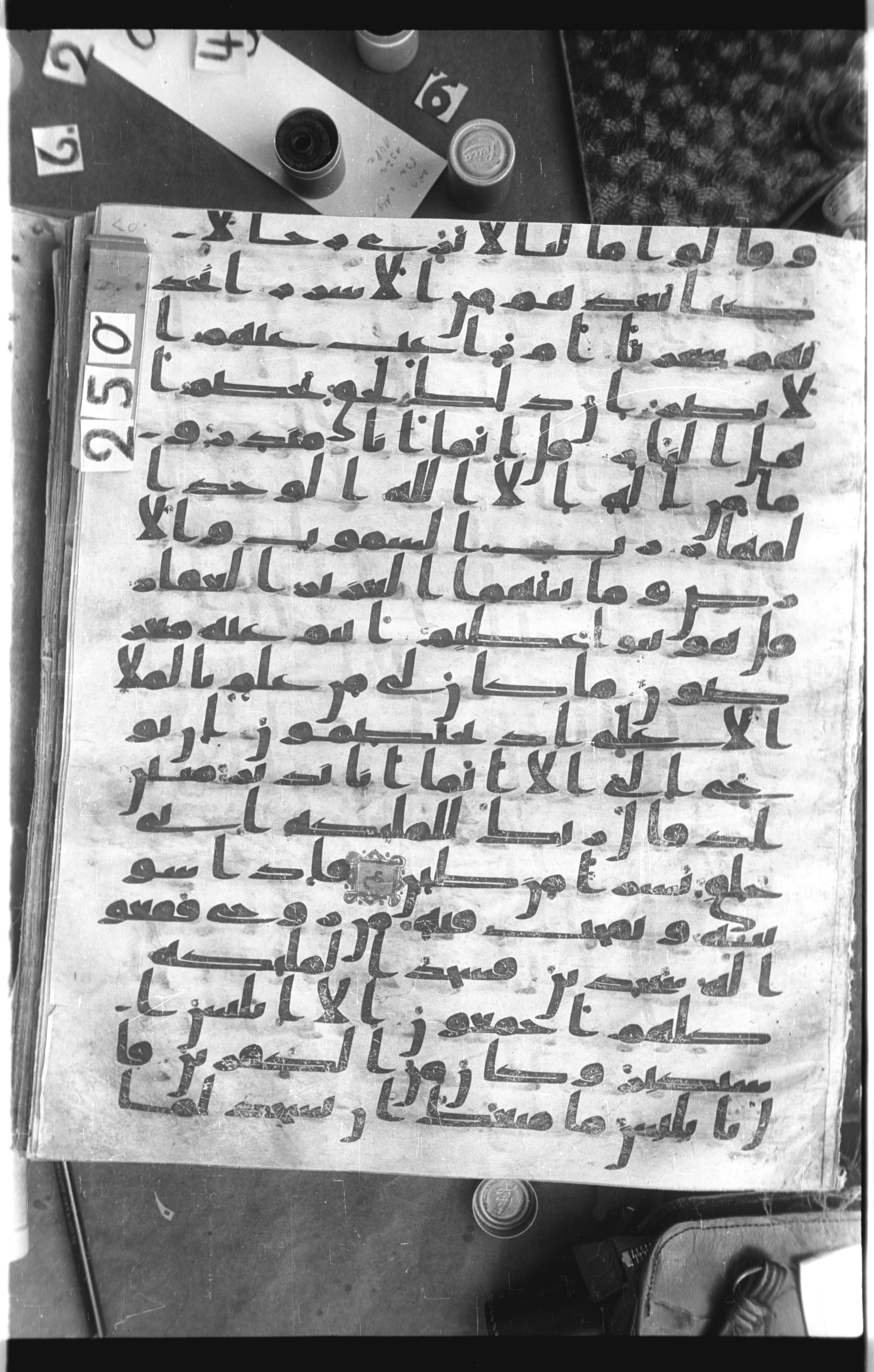 Istanbul, Topkapı Palace Museum, Saray 50385, in Ḥiǧāzī IV script, showing Surah 38:71 from 8th Century AD found in Unknown, currently housed at Topkapı Palace Museum, Istanbul