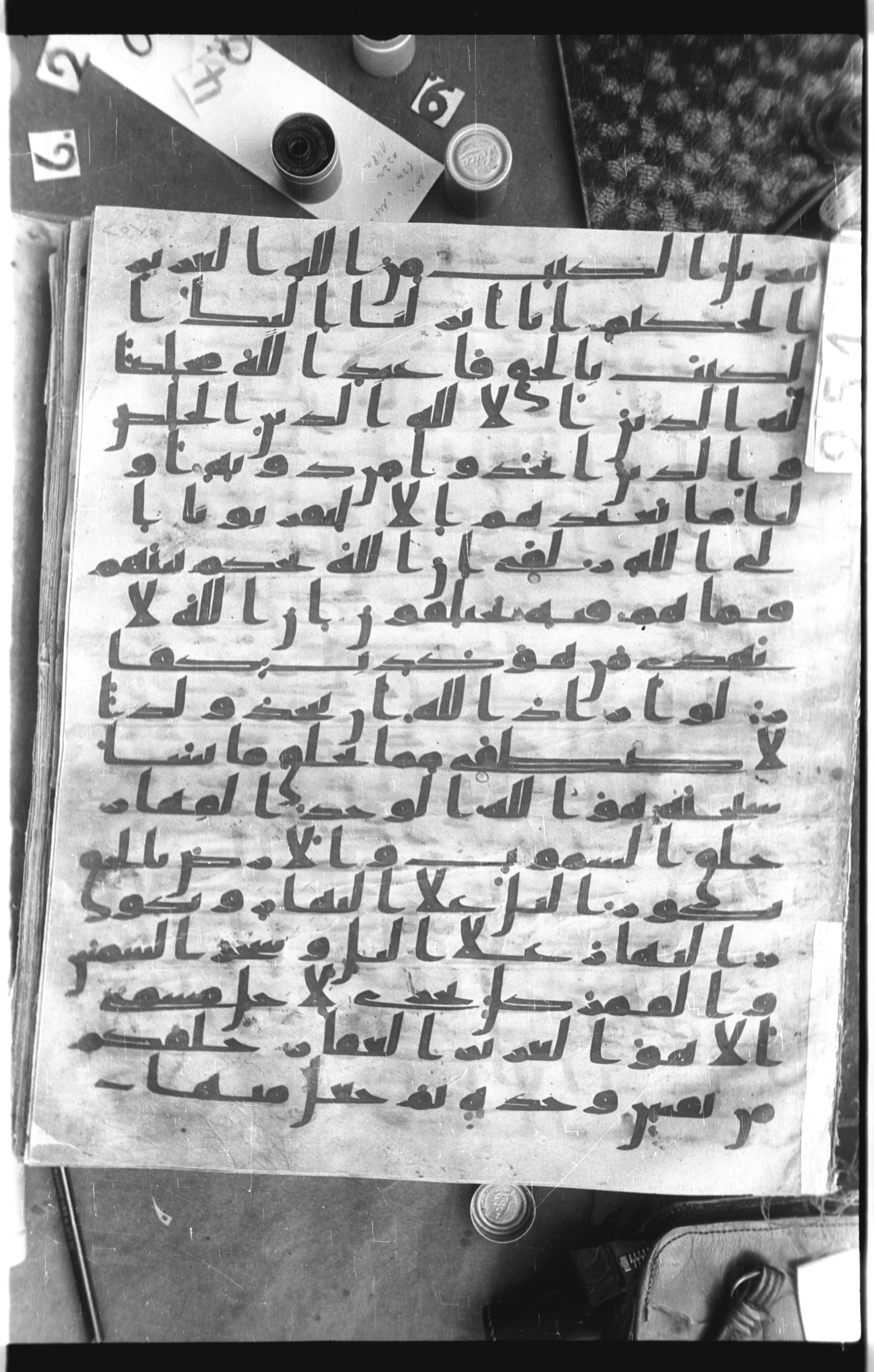 Istanbul, Topkapı Palace Museum, Saray 50385, in Ḥiǧāzī IV script, showing Surah 39:4 from 8th Century AD found in Unknown, currently housed at Topkapı Palace Museum, Istanbul