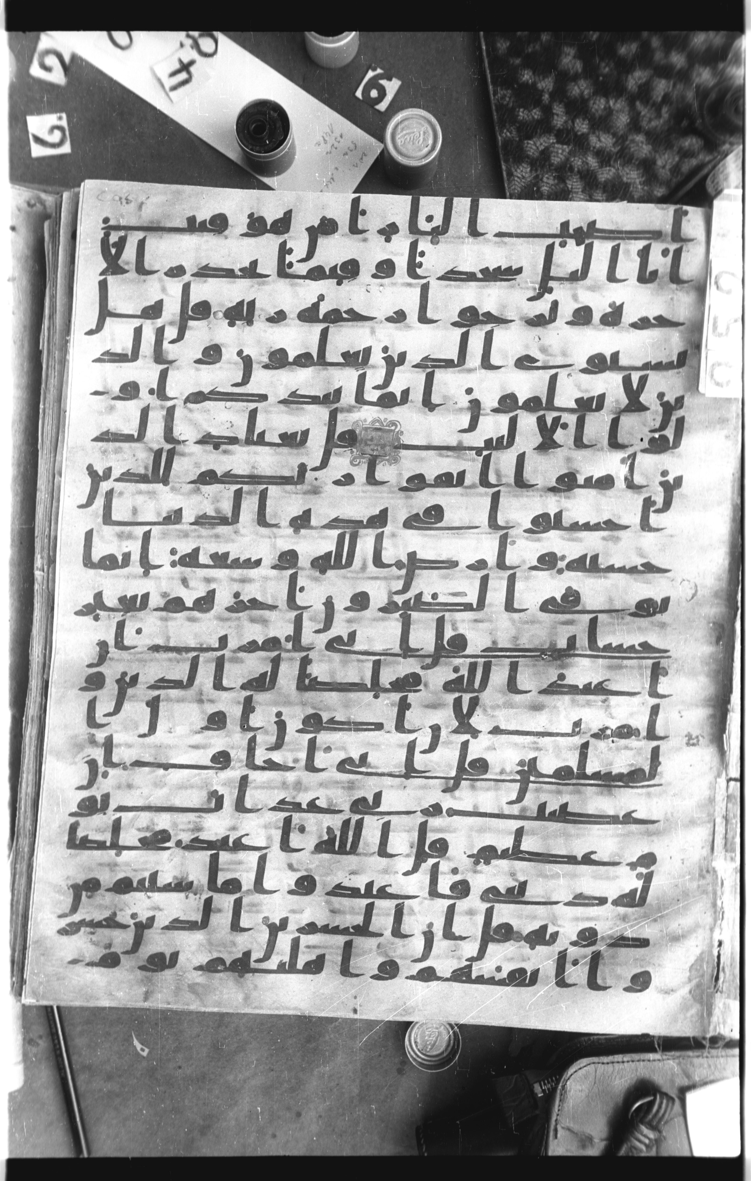 Istanbul, Topkapı Palace Museum, Saray 50385, in Ḥiǧāzī IV script, showing Surah 39:13 from 8th Century AD found in Unknown, currently housed at Topkapı Palace Museum, Istanbul