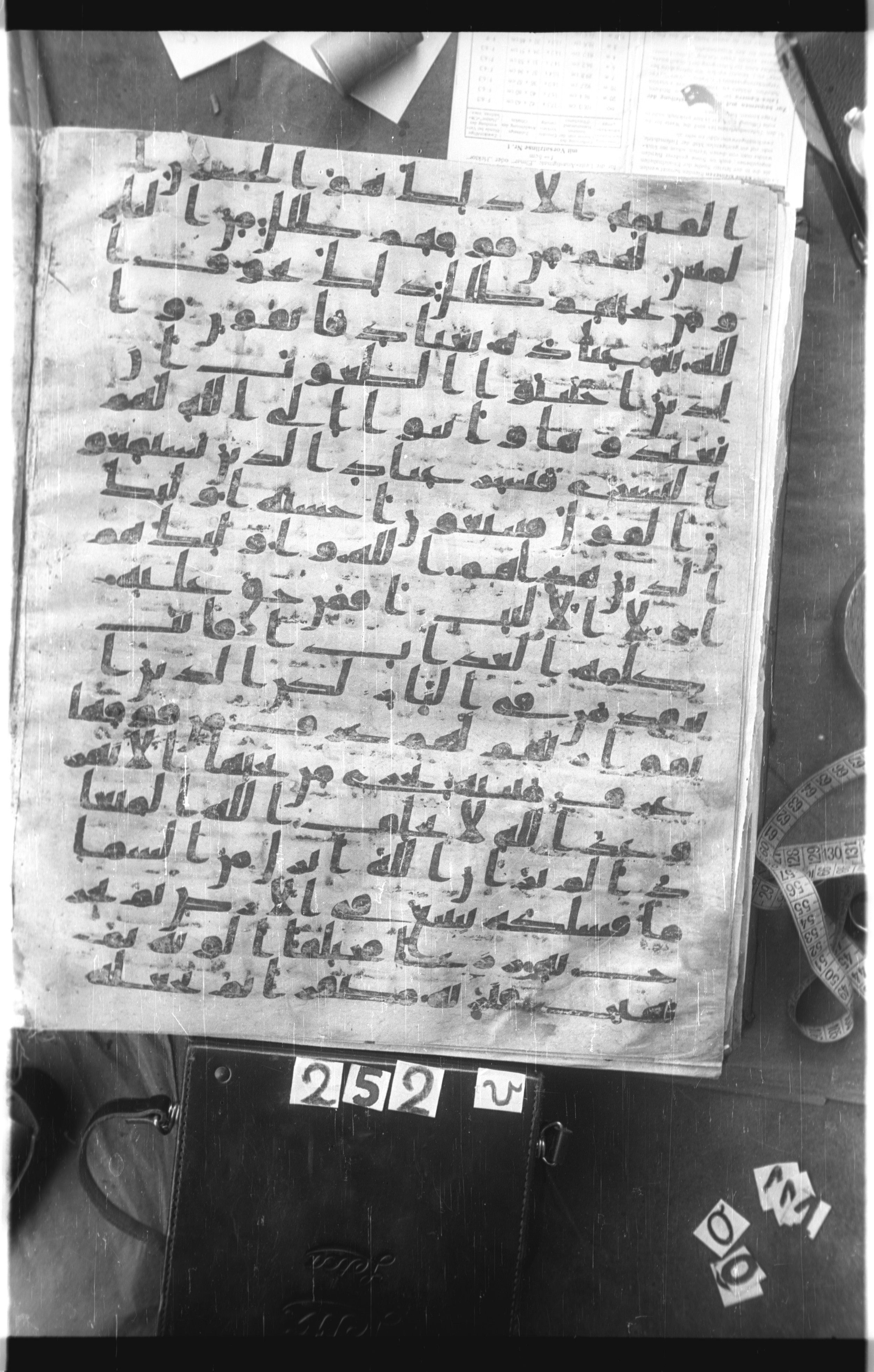 Istanbul, Topkapı Palace Museum, Saray 50385, in Ḥiǧāzī IV script, showing Surah 39:17 from 8th Century AD found in Unknown, currently housed at Topkapı Palace Museum, Istanbul