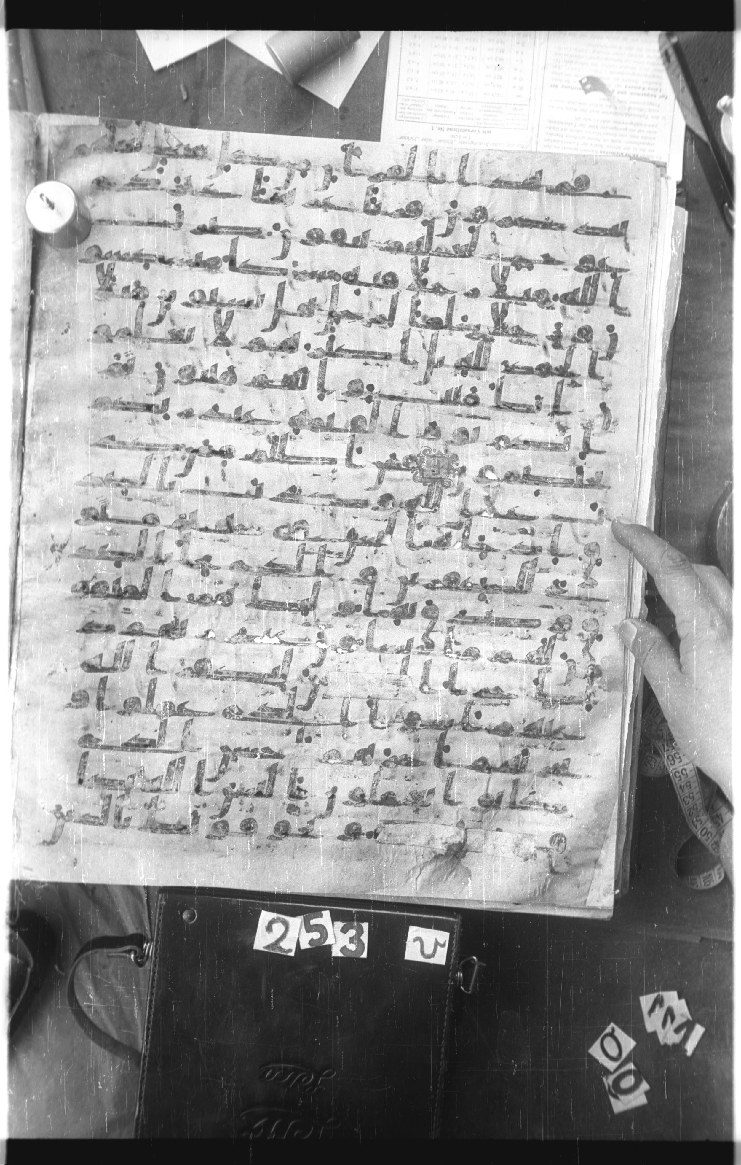 Istanbul, Topkapı Palace Museum, Saray 50385, in Ḥiǧāzī IV script, showing Surah 39:32 from 8th Century AD found in Unknown, currently housed at Topkapı Palace Museum, Istanbul