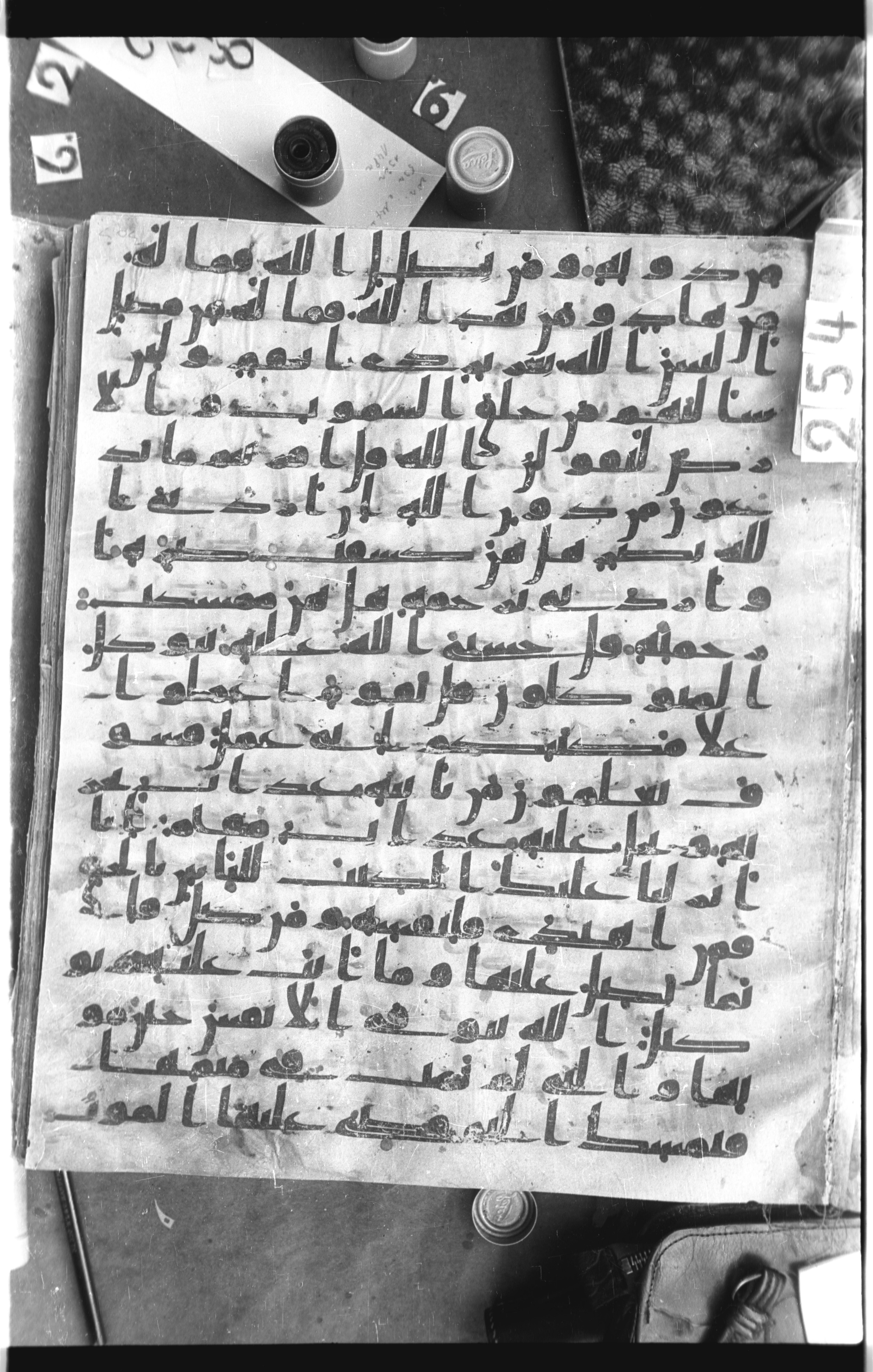 Istanbul, Topkapı Palace Museum, Saray 50385, in Ḥiǧāzī IV script, showing Surah 39:41 from 8th Century AD found in Unknown, currently housed at Topkapı Palace Museum, Istanbul