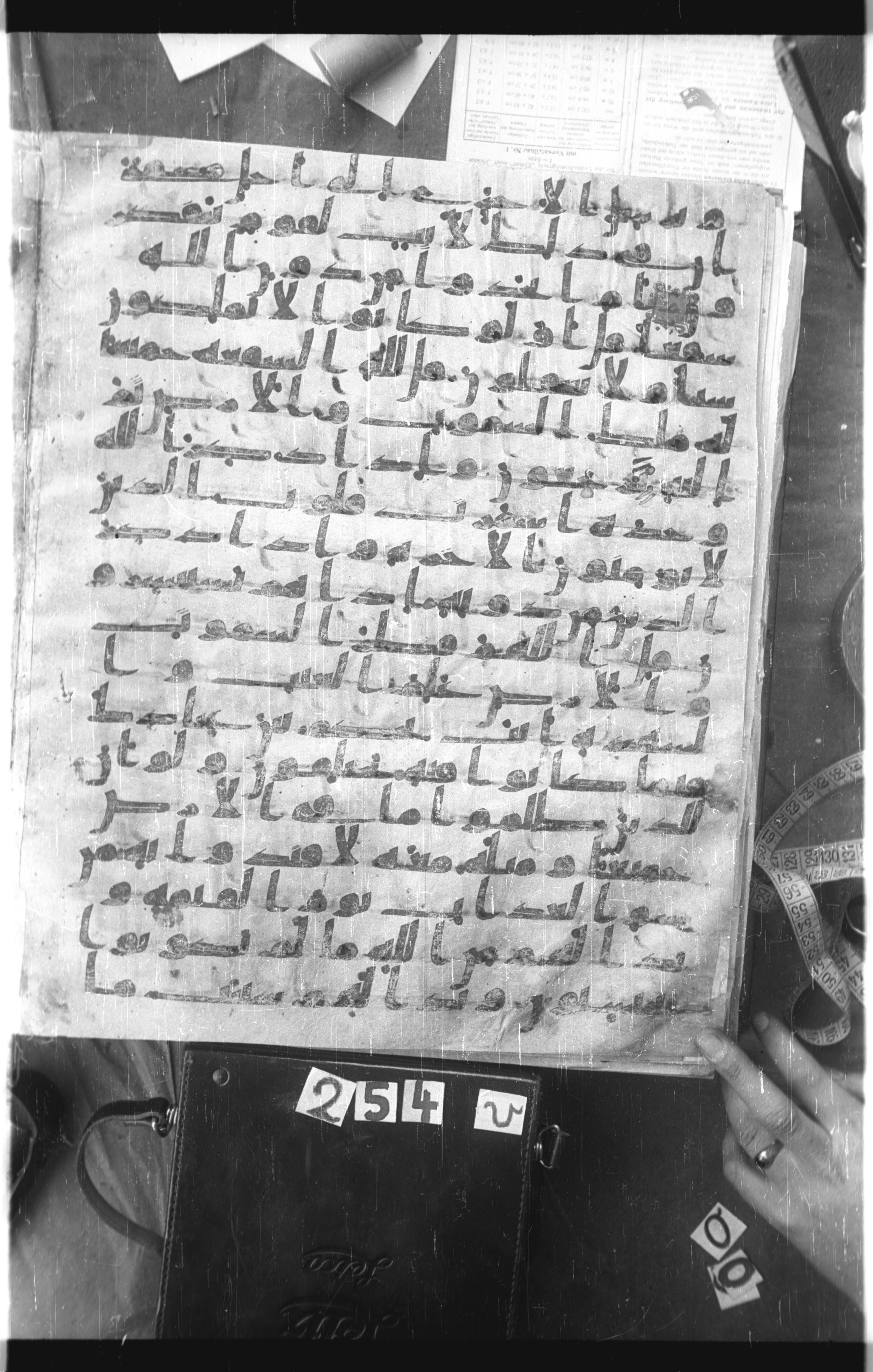 Istanbul, Topkapı Palace Museum, Saray 50385, in Ḥiǧāzī IV script, showing Surah 39:44 from 8th Century AD found in Unknown, currently housed at Topkapı Palace Museum, Istanbul