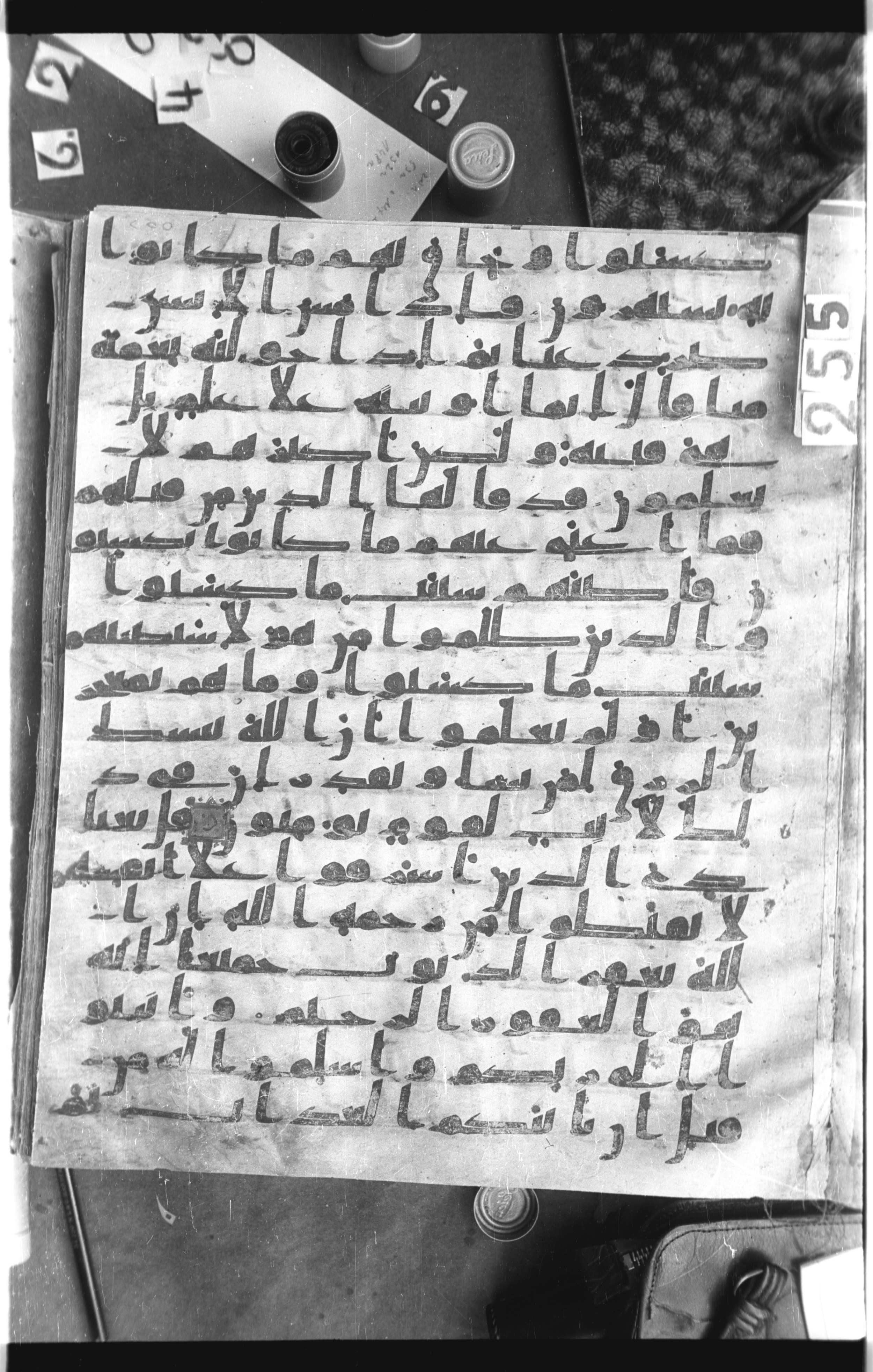 Istanbul, Topkapı Palace Museum, Saray 50385, in Ḥiǧāzī IV script, showing Surah 39:49 from 8th Century AD found in Unknown, currently housed at Topkapı Palace Museum, Istanbul