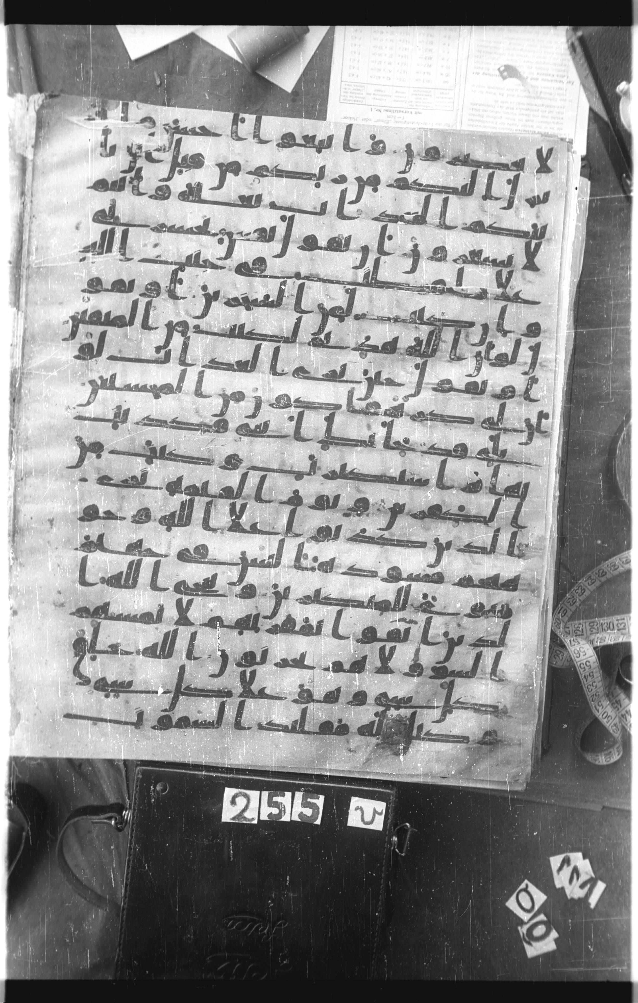 Istanbul, Topkapı Palace Museum, Saray 50385 (Scan 1), in Ḥiǧāzī IV script, showing Surah 39:63 from 8th Century AD found in Unknown, currently housed at Topkapı Palace Museum, Istanbul