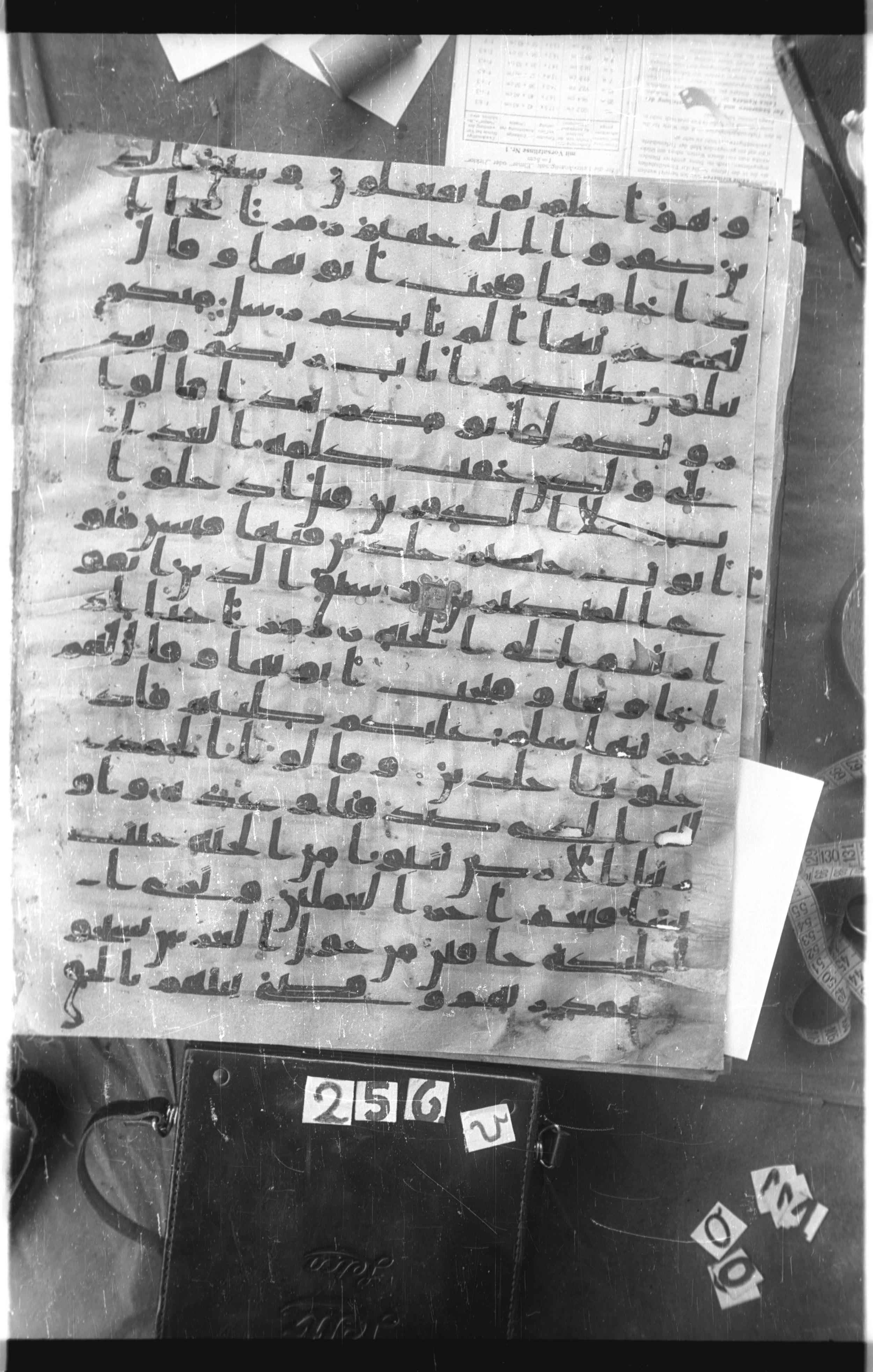 Istanbul, Topkapı Palace Museum, Saray 50385, in Ḥiǧāzī IV script, showing Surah 39:73 from 8th Century AD found in Unknown, currently housed at Topkapı Palace Museum, Istanbul