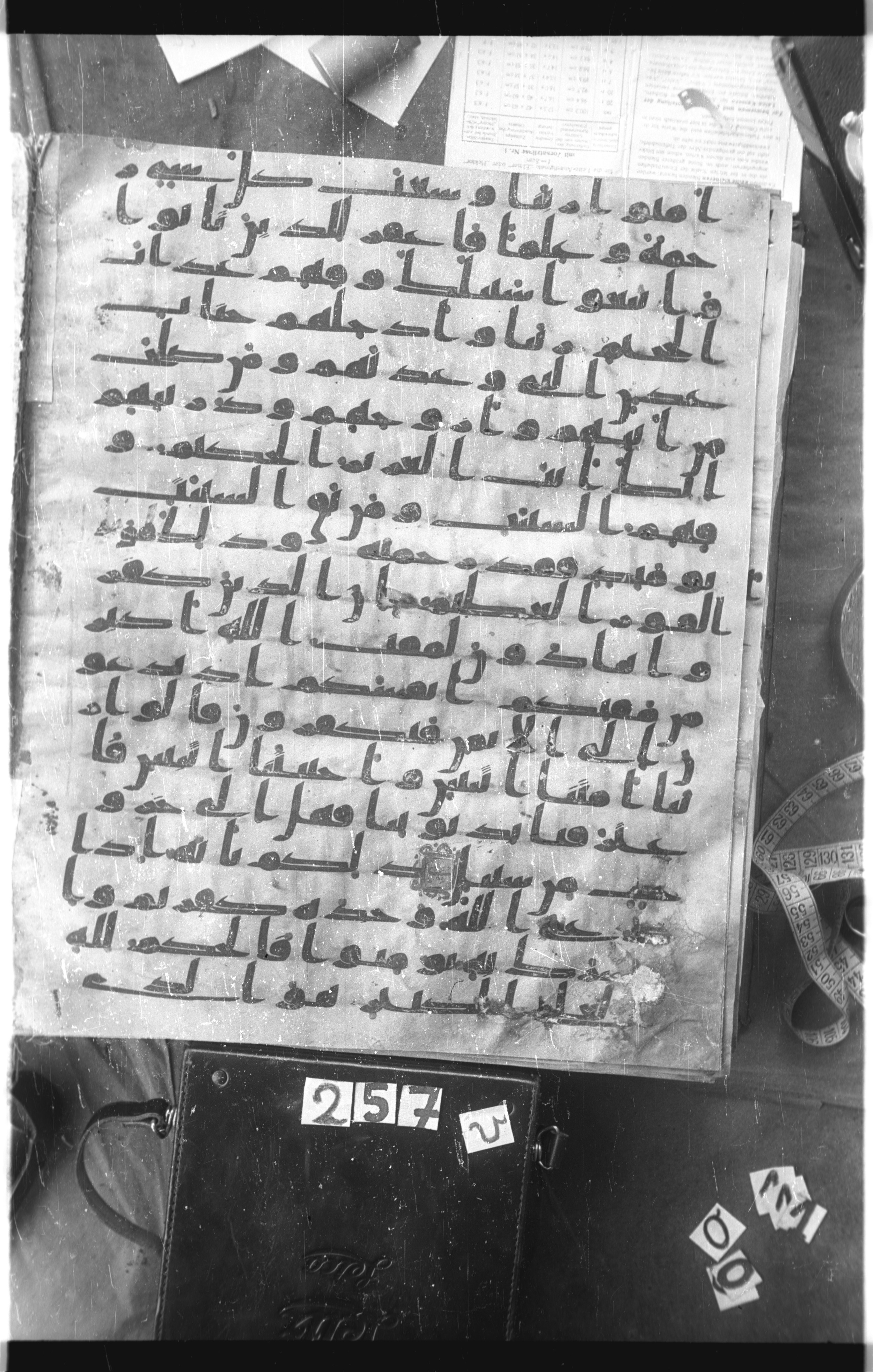 Istanbul, Topkapı Palace Museum, Saray 50385 (Scan 1), in Ḥiǧāzī IV script, showing Surah 40:13 from 8th Century AD found in Unknown, currently housed at Topkapı Palace Museum, Istanbul