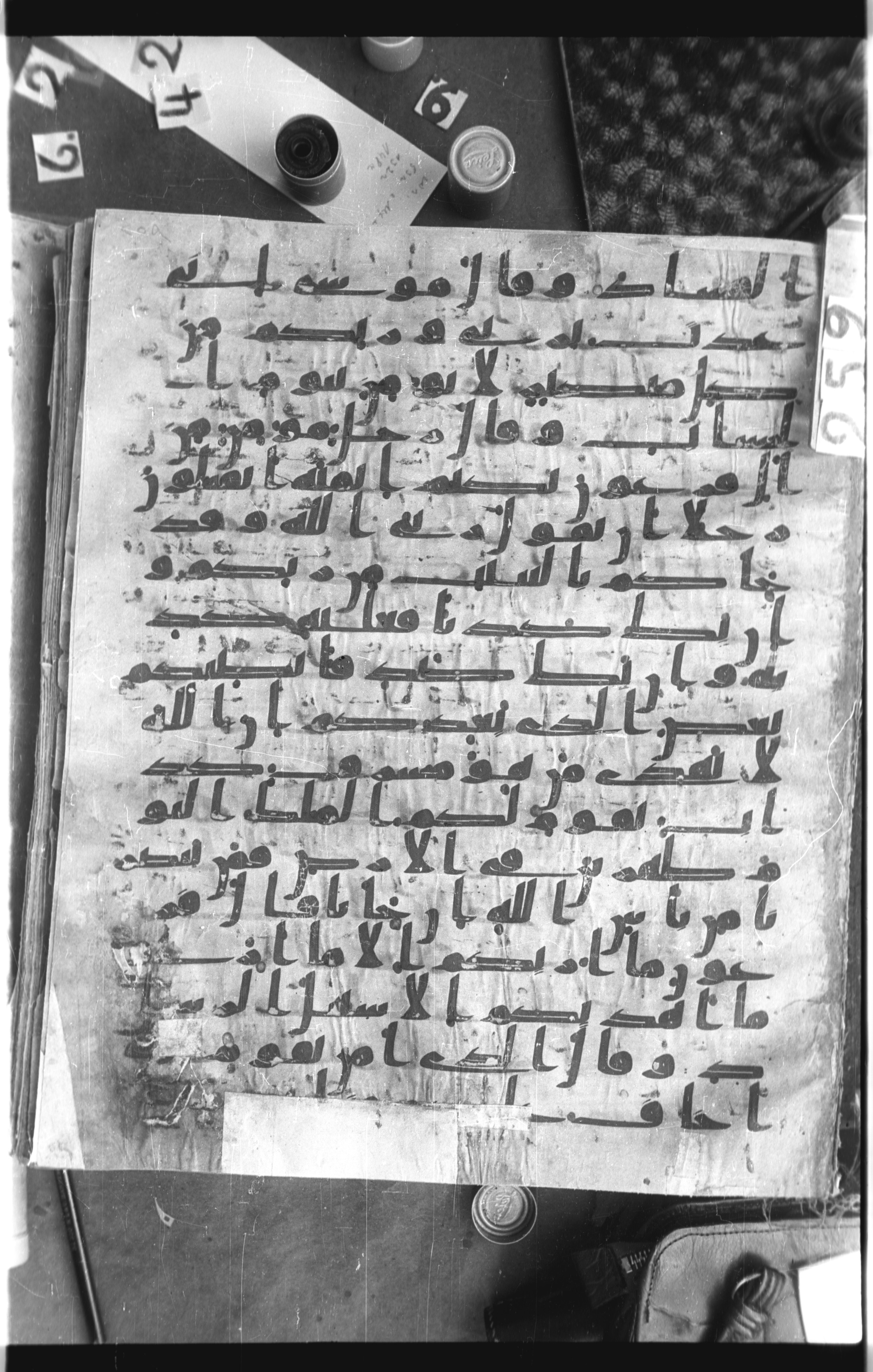 Istanbul, Topkapı Palace Museum, Saray 50385, in Ḥiǧāzī IV script, showing Surah 40:28 from 8th Century AD found in Unknown, currently housed at Topkapı Palace Museum, Istanbul