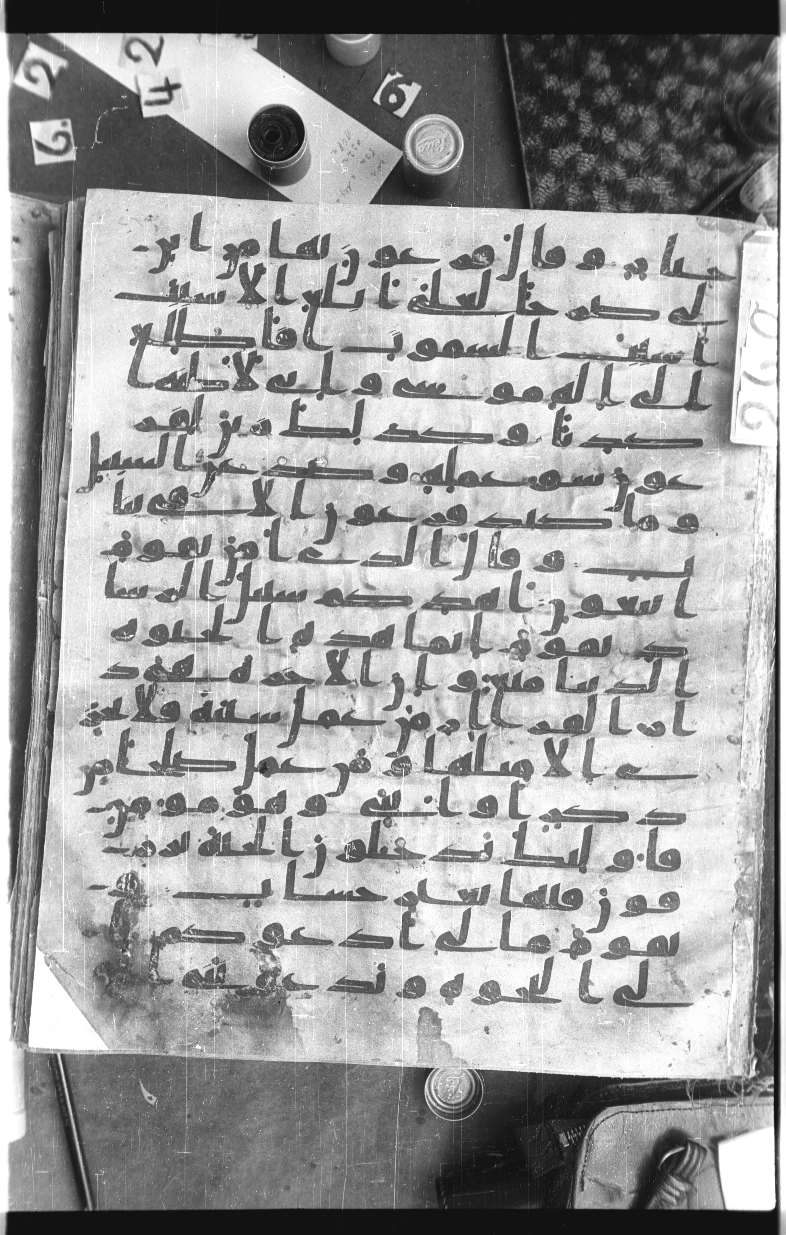 Istanbul, Topkapı Palace Museum, Saray 50385, in Ḥiǧāzī IV script, showing Surah 40:39 from 8th Century AD found in Unknown, currently housed at Topkapı Palace Museum, Istanbul