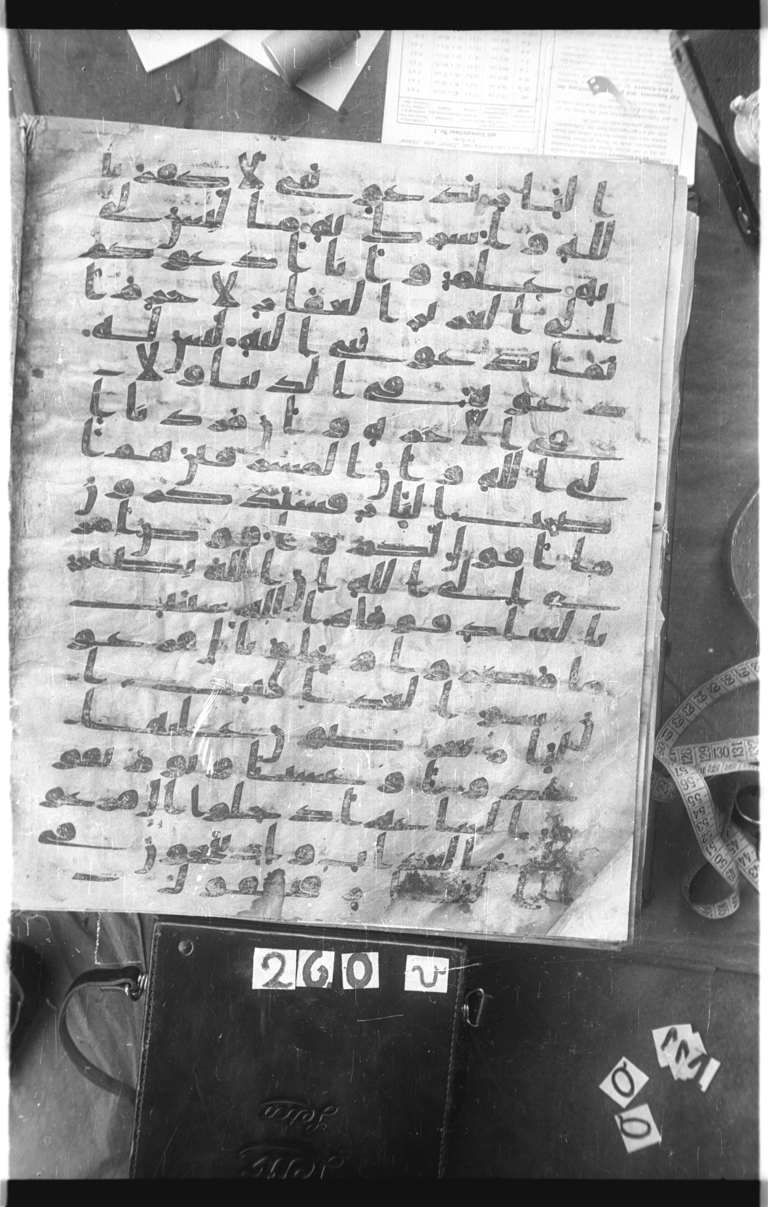 Istanbul, Topkapı Palace Museum, Saray 50385 (Scan 2), in Ḥiǧāzī IV script, showing Surah 40:41 from 8th Century AD found in Unknown, currently housed at Topkapı Palace Museum, Istanbul