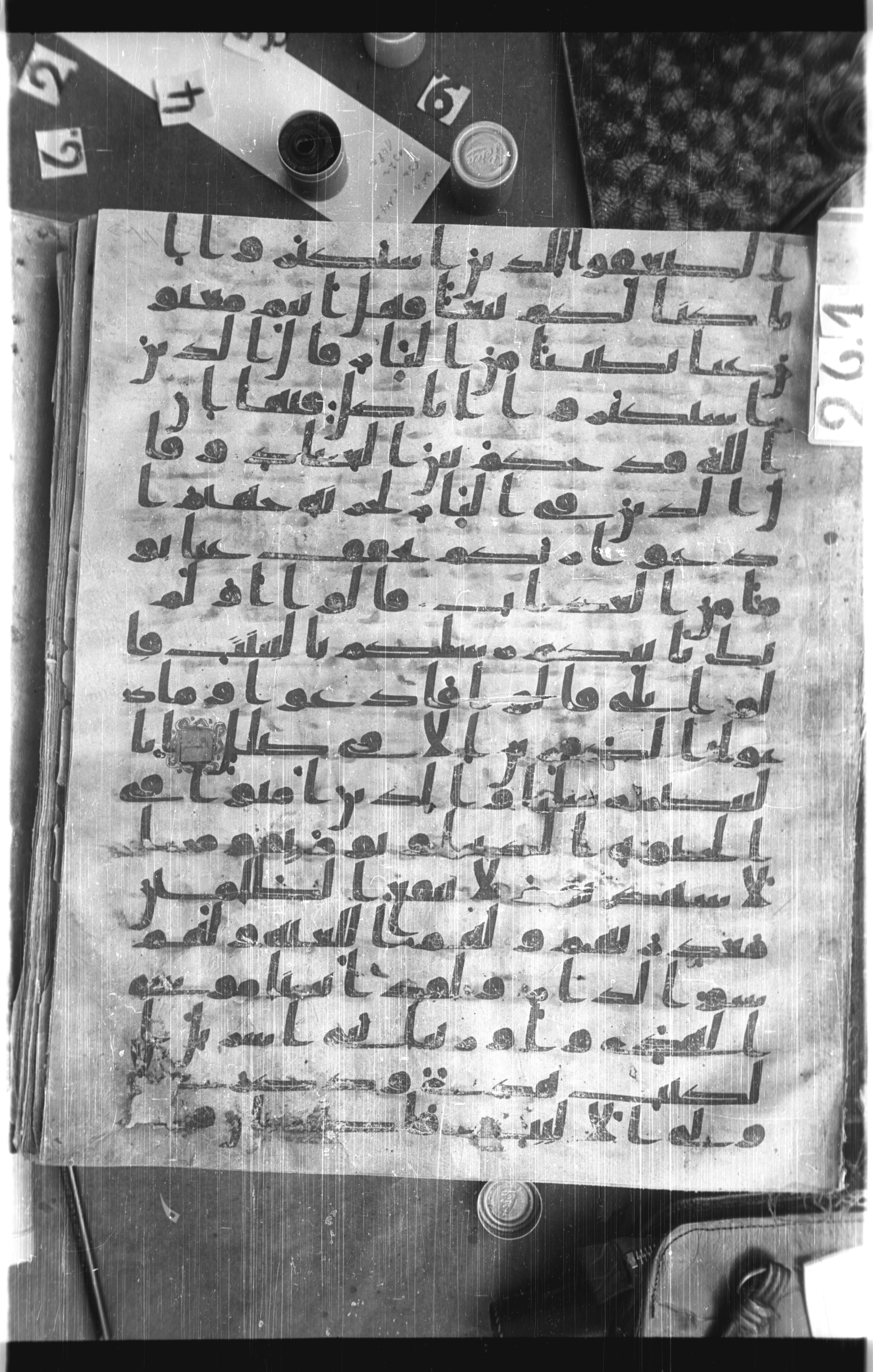 Istanbul, Topkapı Palace Museum, Saray 50385, in Ḥiǧāzī IV script, showing Surah 40:49 from 8th Century AD found in Unknown, currently housed at Topkapı Palace Museum, Istanbul