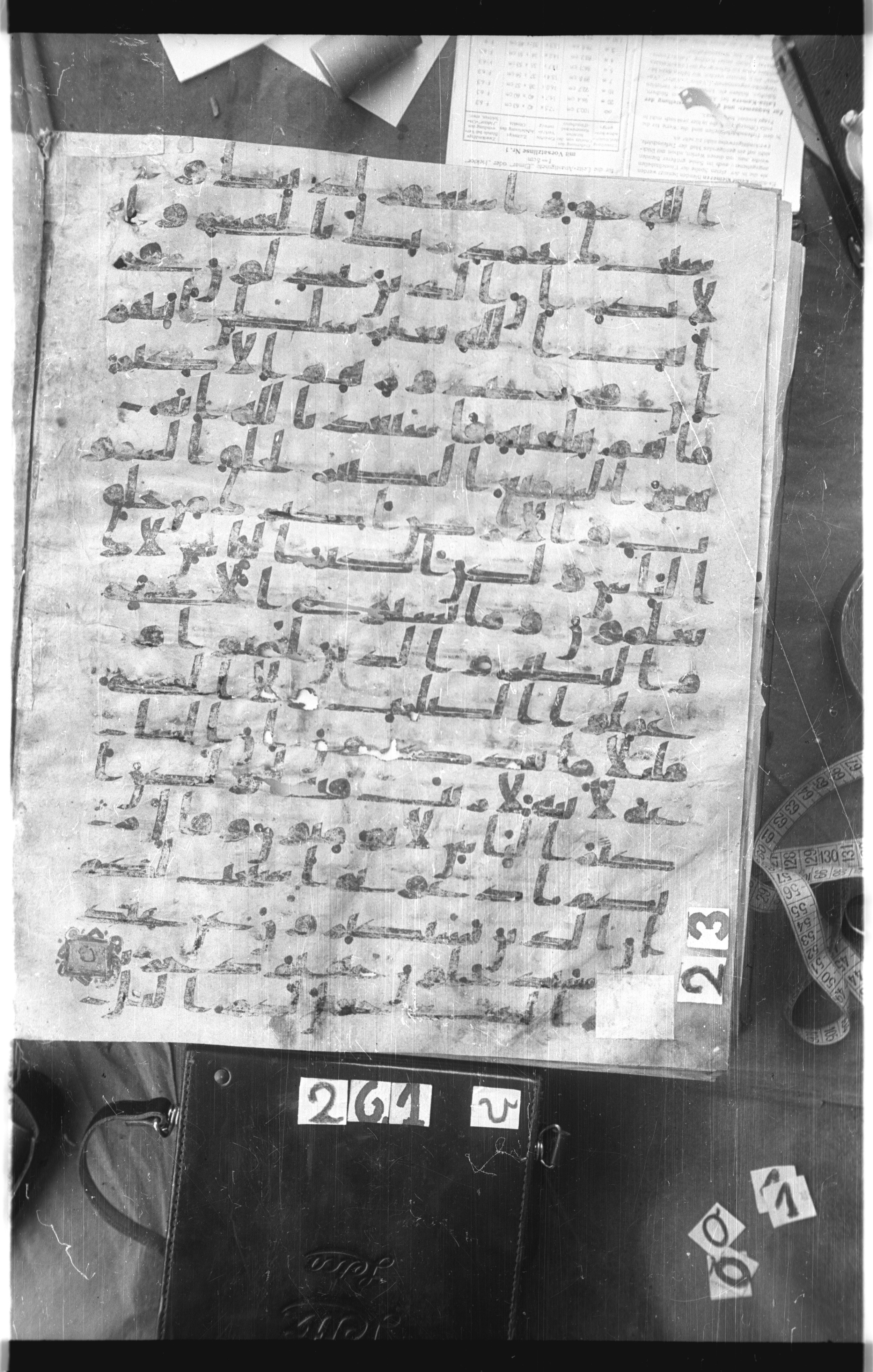Istanbul, Topkapı Palace Museum, Saray 50385, in Ḥiǧāzī IV script, showing Surah 40:60 from 8th Century AD found in Unknown, currently housed at Topkapı Palace Museum, Istanbul