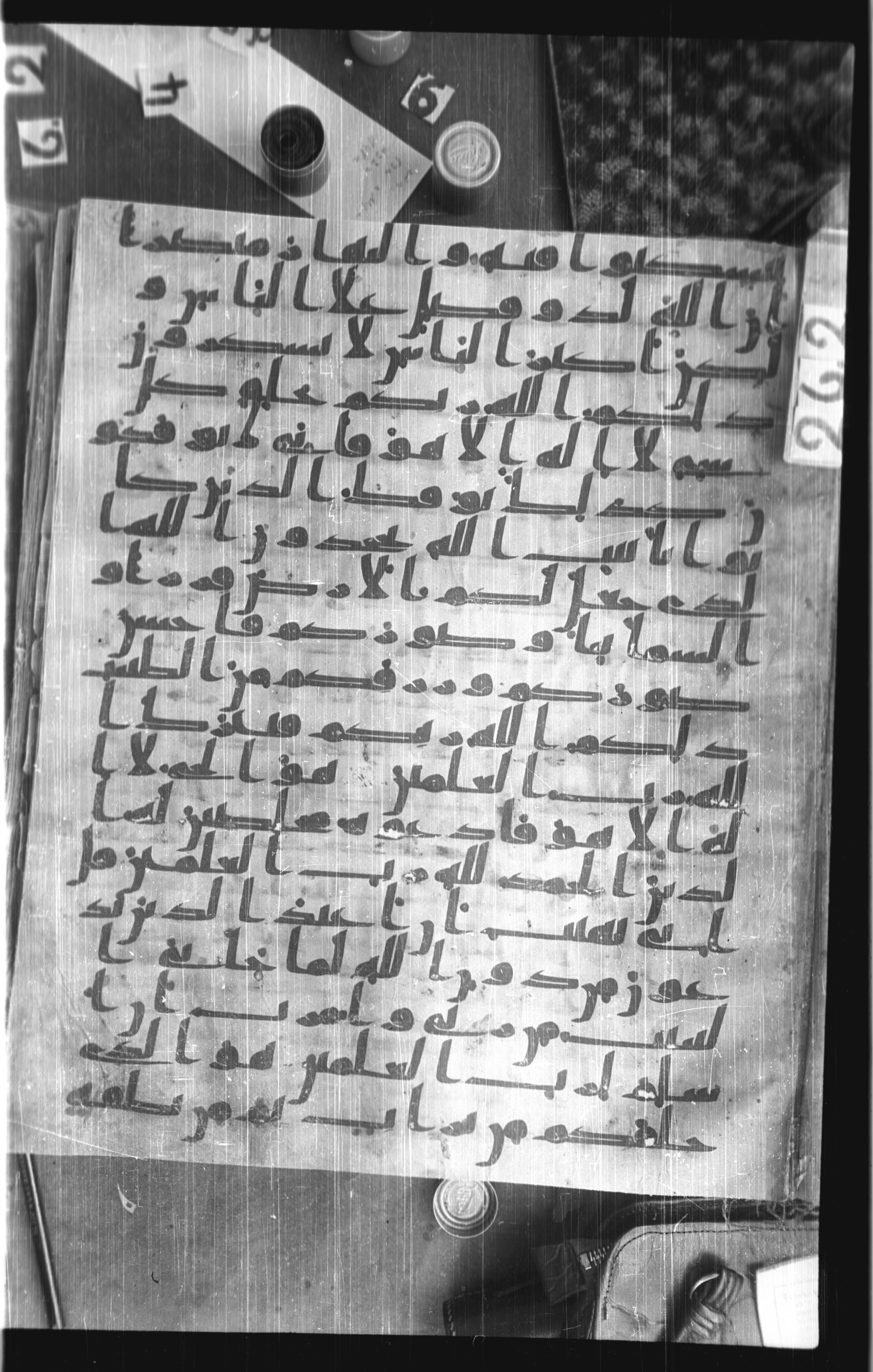 Istanbul, Topkapı Palace Museum, Saray 50385, in Ḥiǧāzī IV script, showing Surah 40:64 from 8th Century AD found in Unknown, currently housed at Topkapı Palace Museum, Istanbul