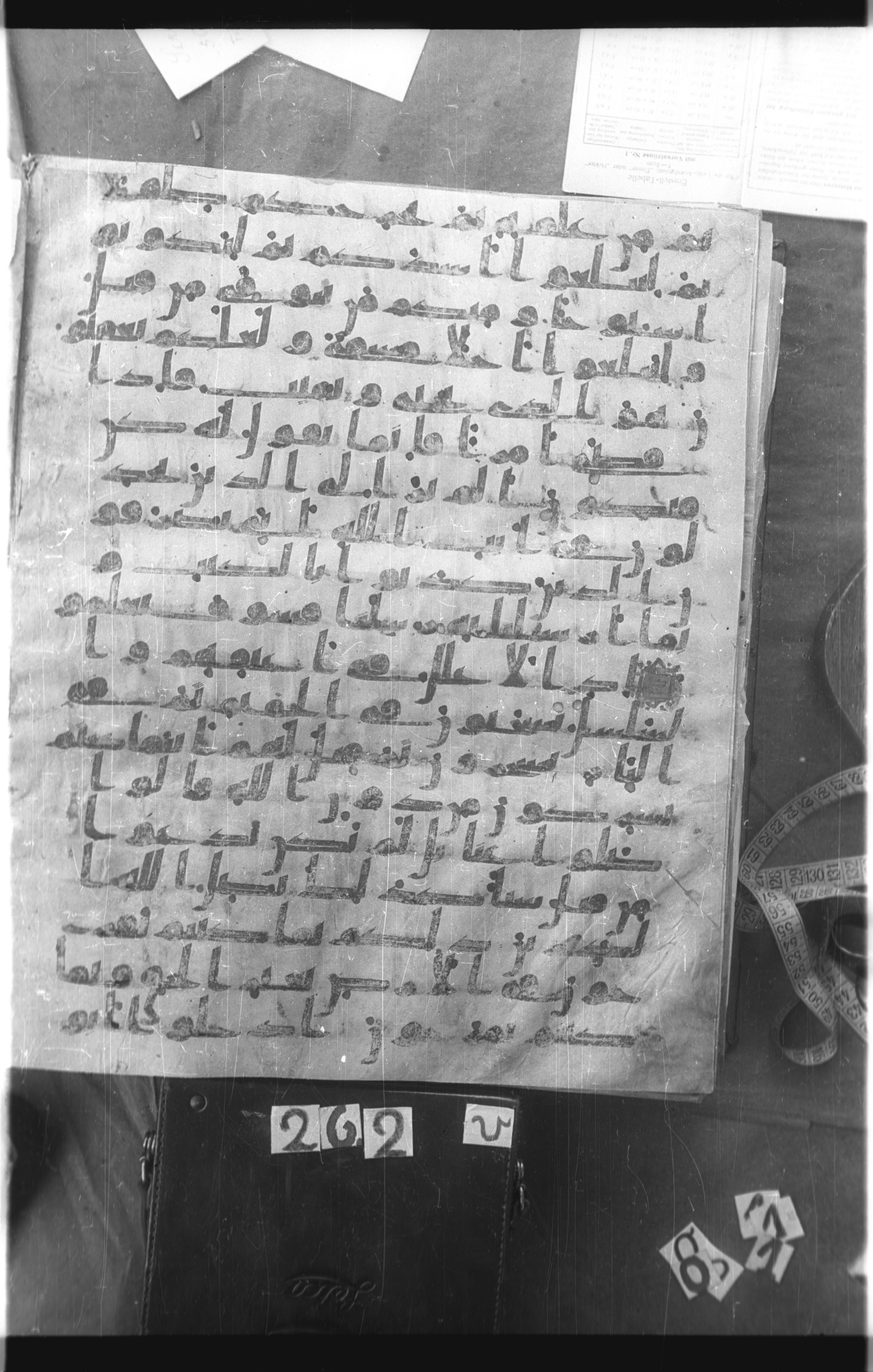 Istanbul, Topkapı Palace Museum, Saray 50385, in Ḥiǧāzī IV script, showing Surah 40:71 from 8th Century AD found in Unknown, currently housed at Topkapı Palace Museum, Istanbul