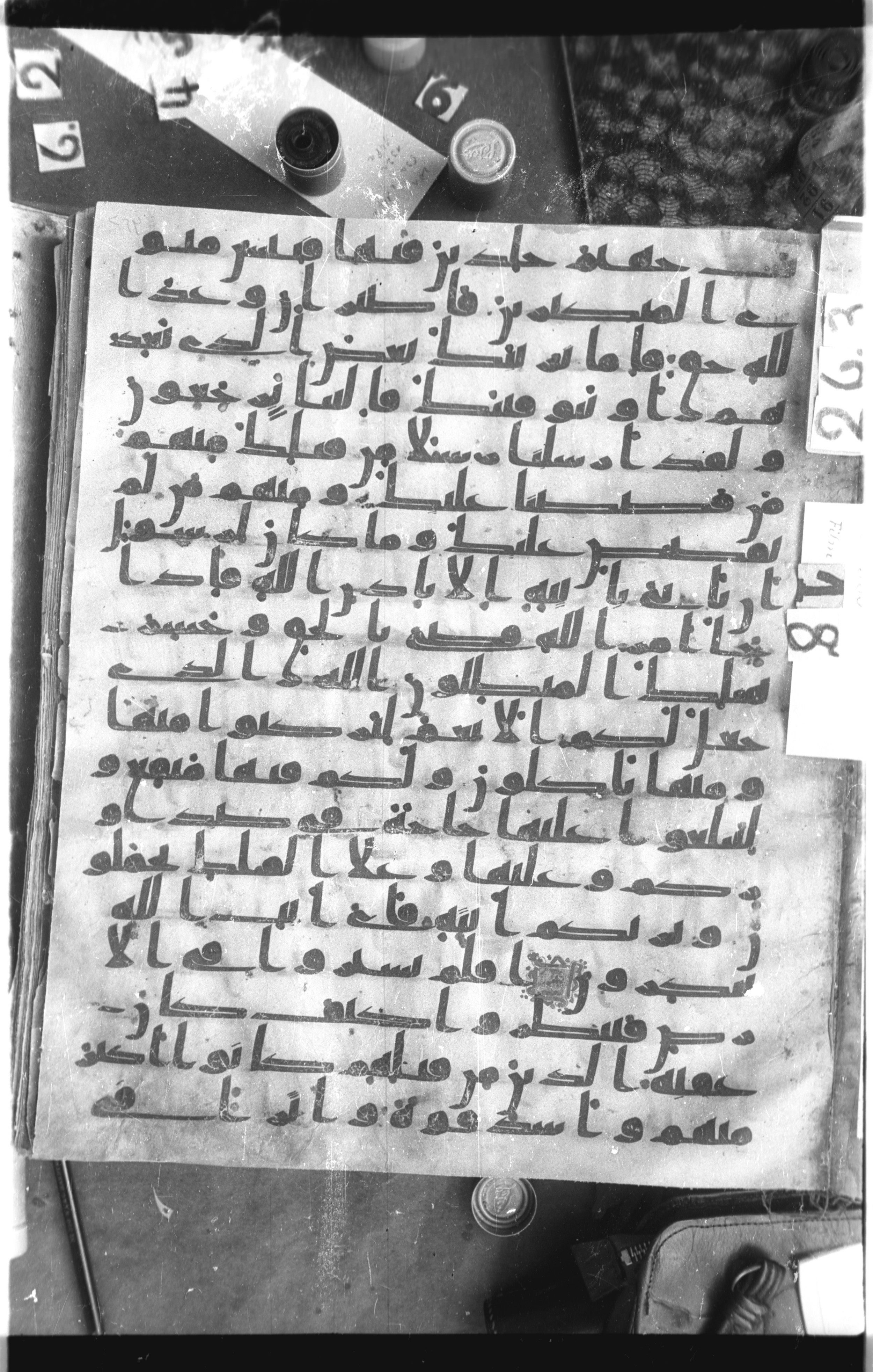 Istanbul, Topkapı Palace Museum, Saray 50385 (Scan 2), in Ḥiǧāzī IV script, showing Surah 40:76 from 8th Century AD found in Unknown, currently housed at Topkapı Palace Museum, Istanbul