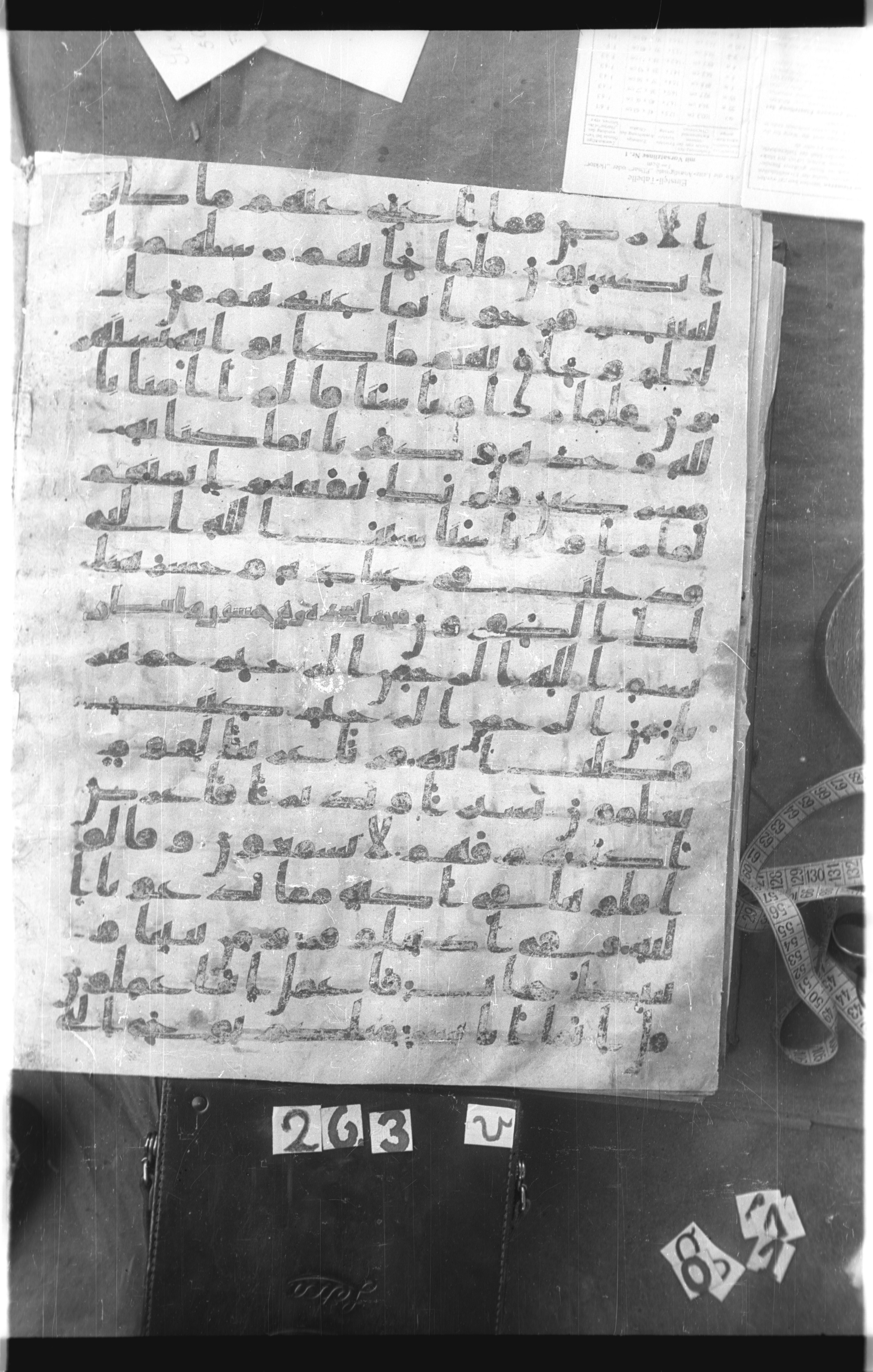 Istanbul, Topkapı Palace Museum, Saray 50385, in Ḥiǧāzī IV script, showing Surah 41:2 from 8th Century AD found in Unknown, currently housed at Topkapı Palace Museum, Istanbul