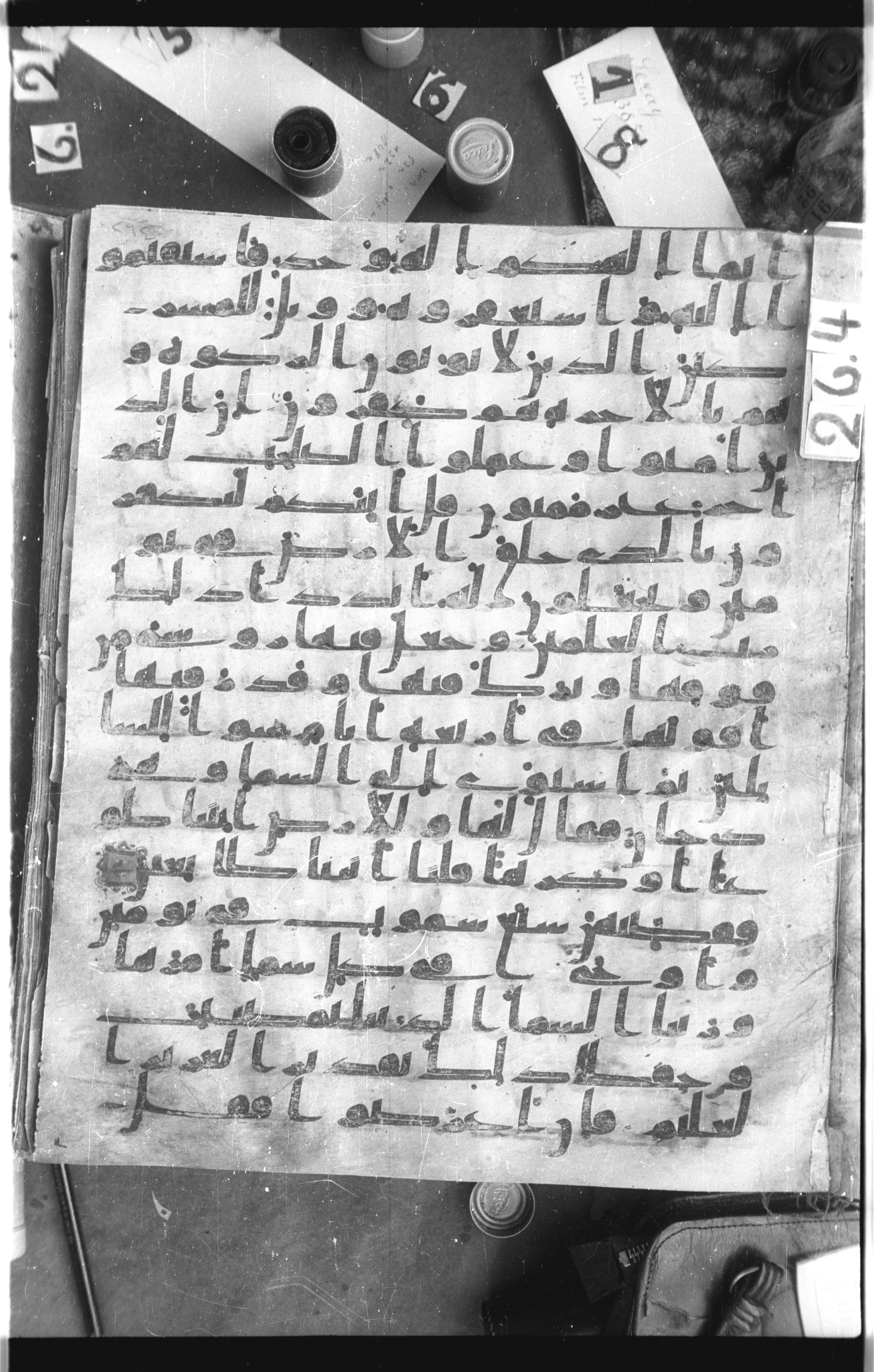 Istanbul, Topkapı Palace Museum, Saray 50385 (Scan 1), in Ḥiǧāzī IV script, showing Surah 41:13 from 8th Century AD found in Unknown, currently housed at Topkapı Palace Museum, Istanbul
