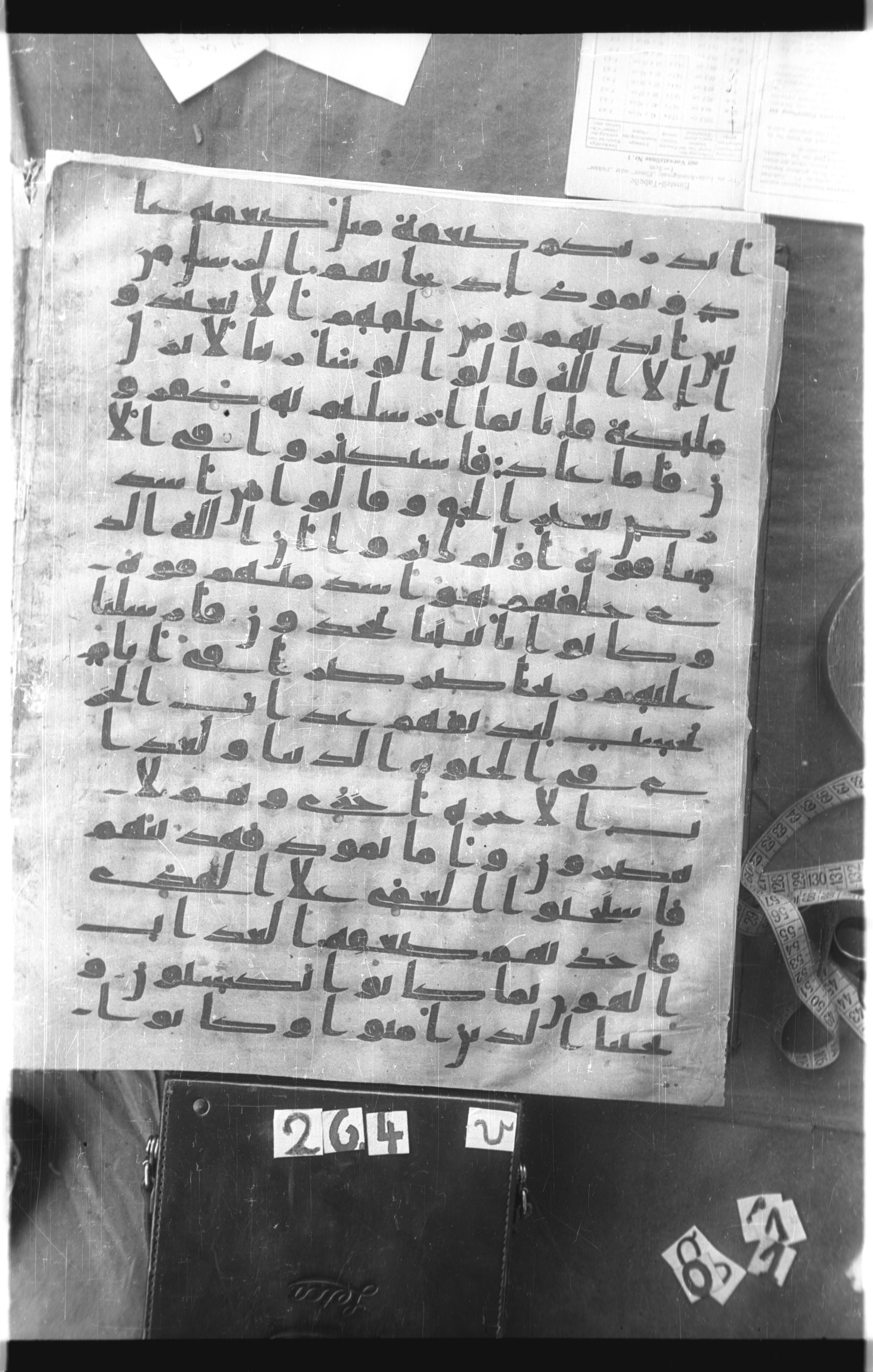 Istanbul, Topkapı Palace Museum, Saray 50385 (Scan 2), in Ḥiǧāzī IV script, showing Surah 41:13 from 8th Century AD found in Unknown, currently housed at Topkapı Palace Museum, Istanbul