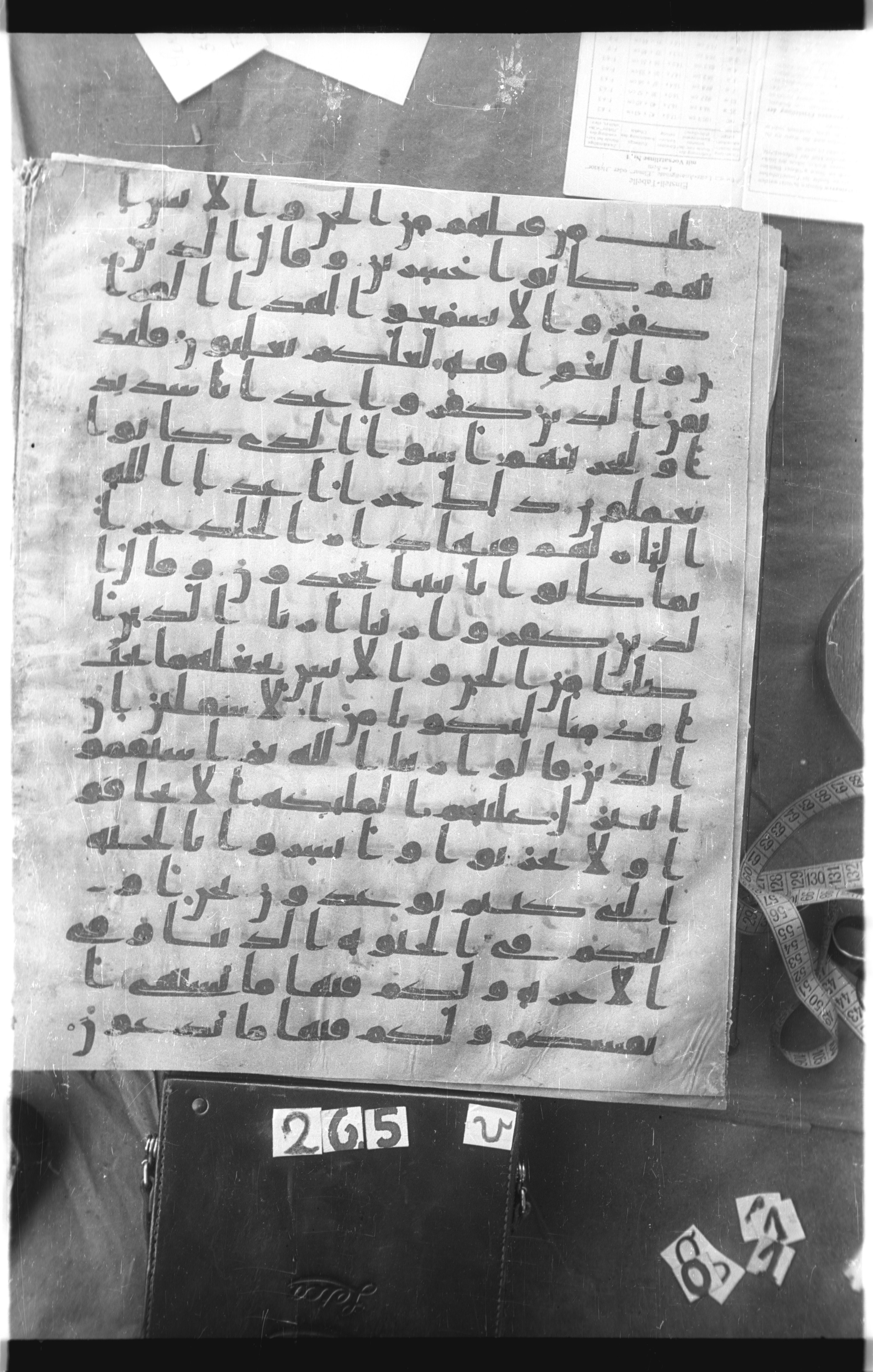 Istanbul, Topkapı Palace Museum, Saray 50385, in Ḥiǧāzī IV script, showing Surah 41:28 from 8th Century AD found in Unknown, currently housed at Topkapı Palace Museum, Istanbul