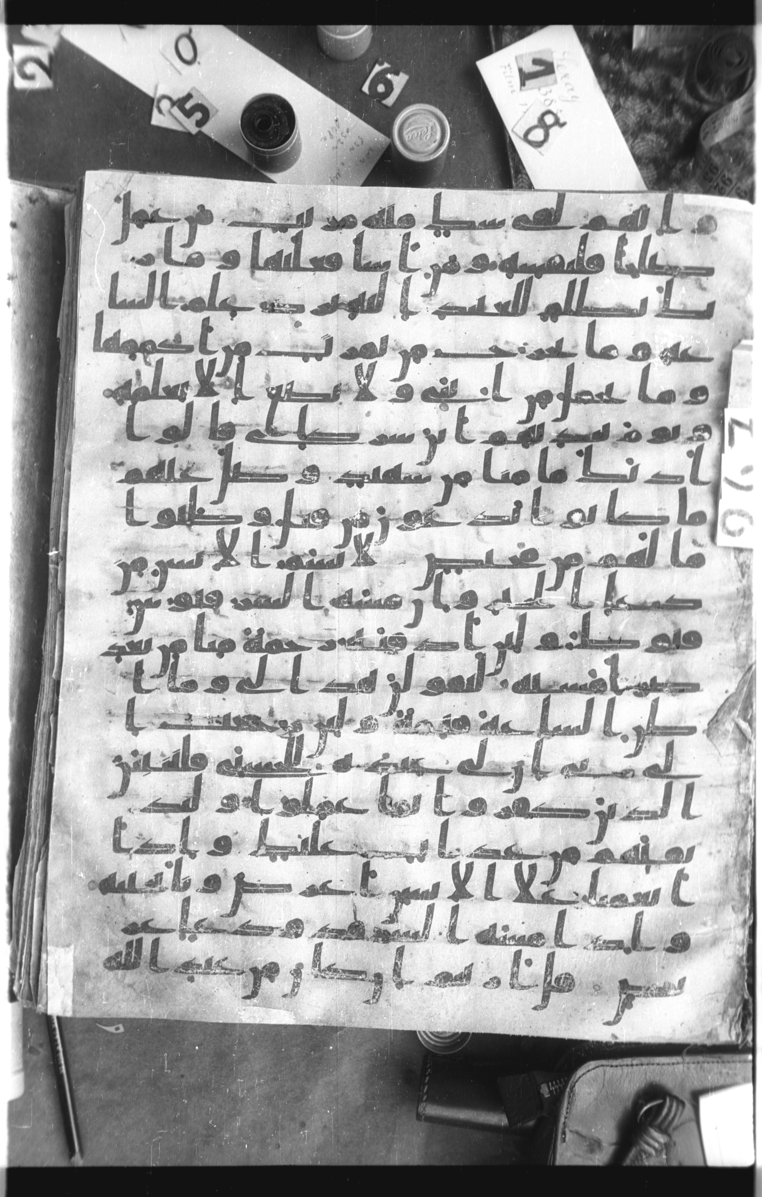 Istanbul, Topkapı Palace Museum, Saray 50385, in Ḥiǧāzī IV script, showing Surah 41:49 from 8th Century AD found in Unknown, currently housed at Topkapı Palace Museum, Istanbul