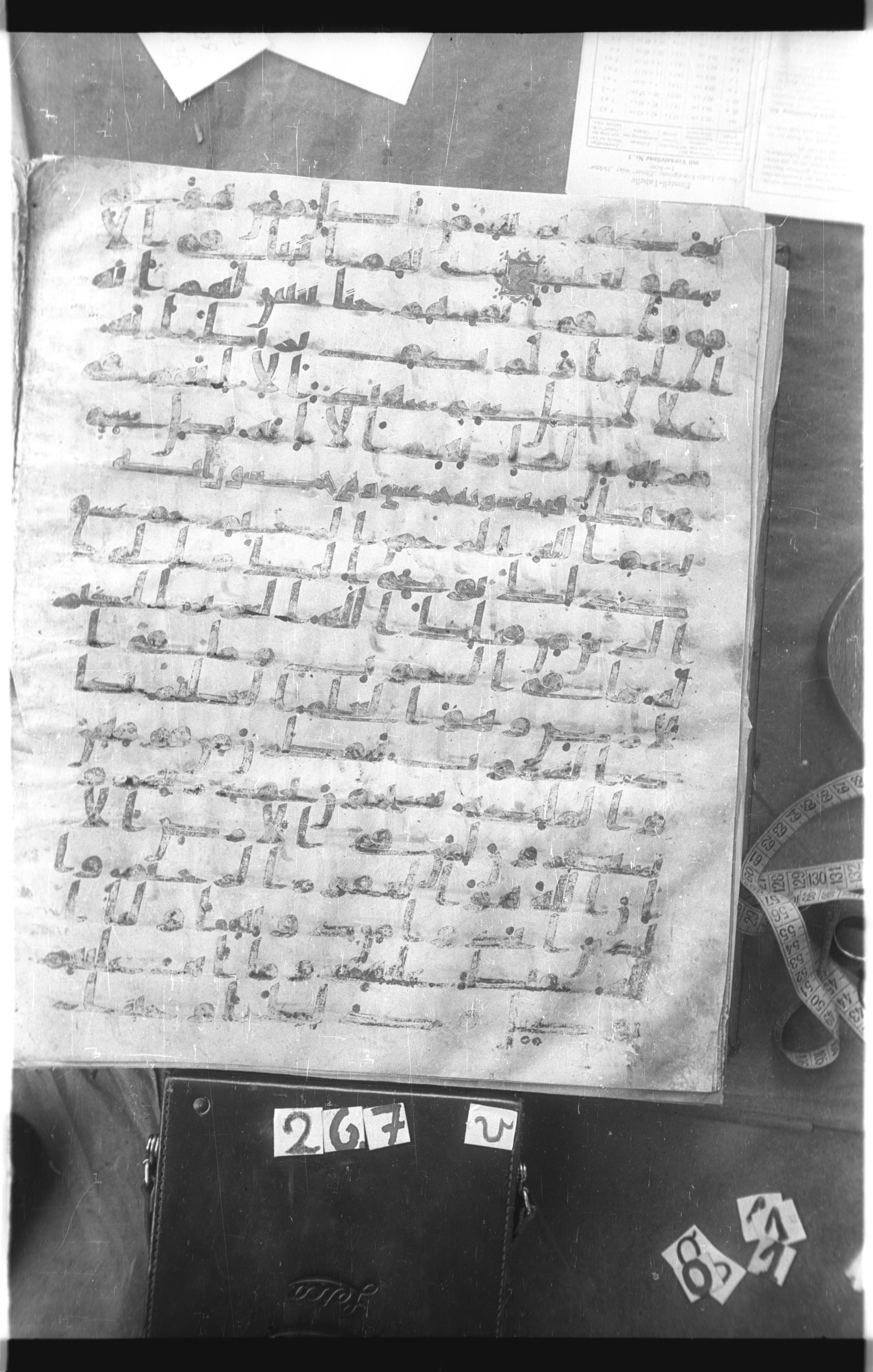 Istanbul, Topkapı Palace Museum, Saray 50385, in Ḥiǧāzī IV script, showing Surah 42:2 from 8th Century AD found in Unknown, currently housed at Topkapı Palace Museum, Istanbul