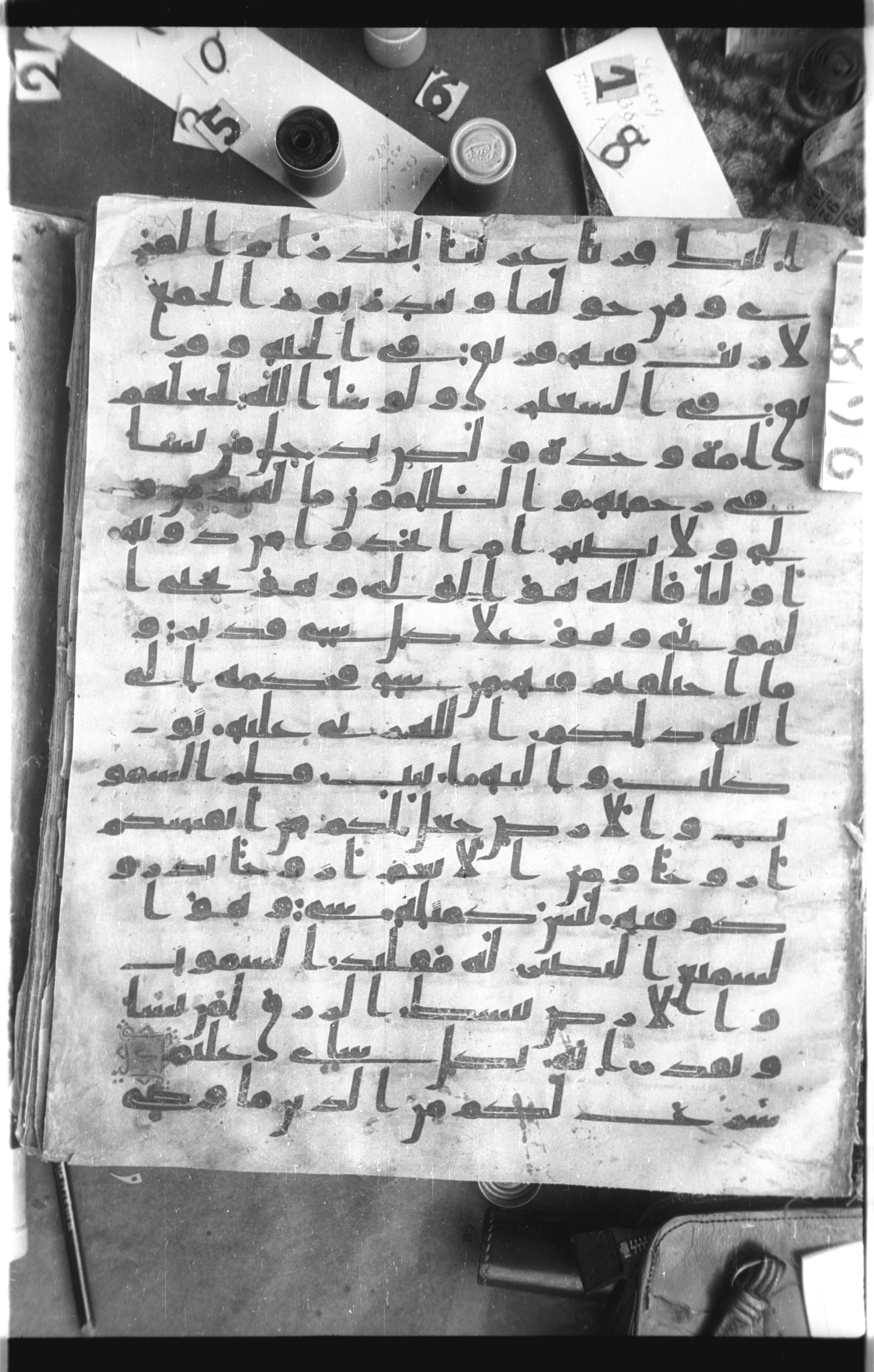 Istanbul, Topkapı Palace Museum, Saray 50385, in Ḥiǧāzī IV script, showing Surah 42:8 from 8th Century AD found in Unknown, currently housed at Topkapı Palace Museum, Istanbul