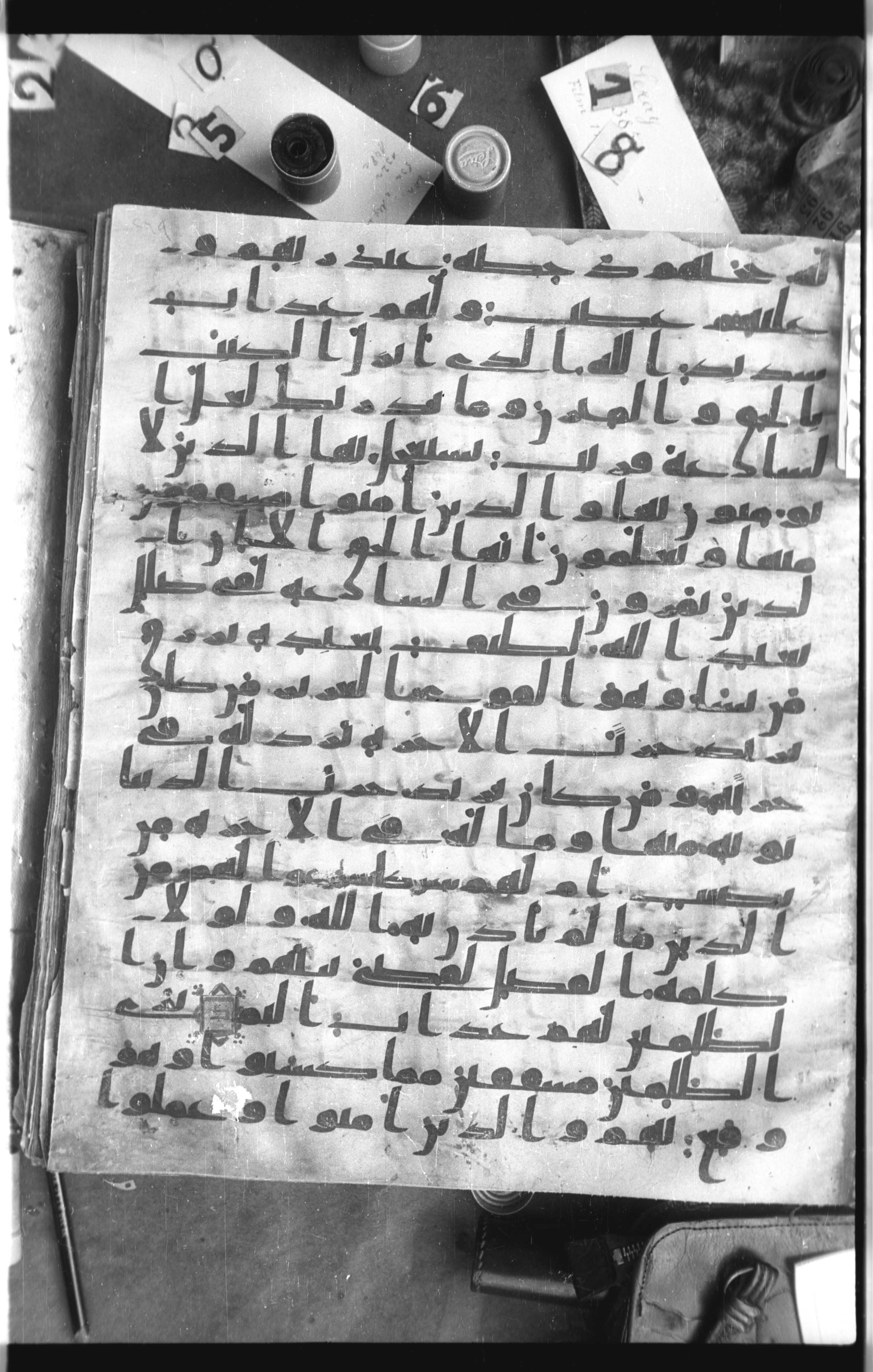Istanbul, Topkapı Palace Museum, Saray 50385 (Scan 2), in Ḥiǧāzī IV script, showing Surah 42:16 from 8th Century AD found in Unknown, currently housed at Topkapı Palace Museum, Istanbul