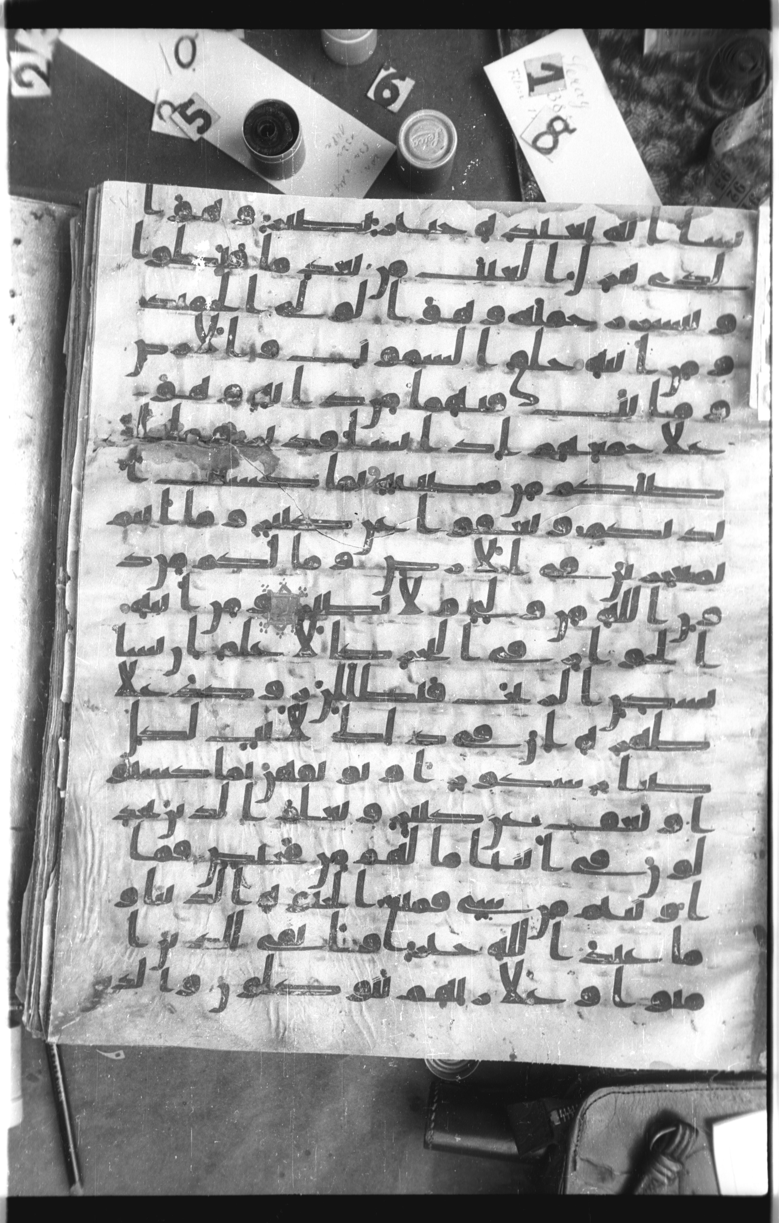 Istanbul, Topkapı Palace Museum, Saray 50385, in Ḥiǧāzī IV script, showing Surah 42:32 from 8th Century AD found in Unknown, currently housed at Topkapı Palace Museum, Istanbul