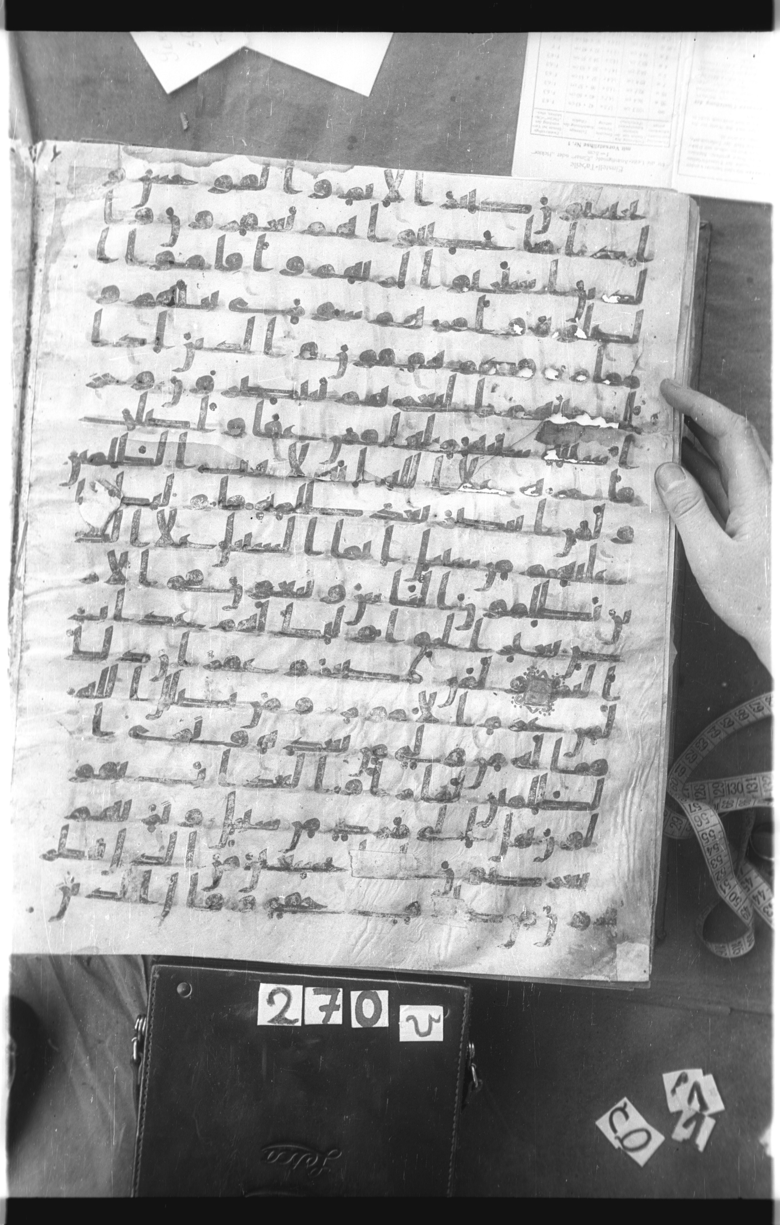 Istanbul, Topkapı Palace Museum, Saray 50385, in Ḥiǧāzī IV script, showing Surah 42:39 from 8th Century AD found in Unknown, currently housed at Topkapı Palace Museum, Istanbul