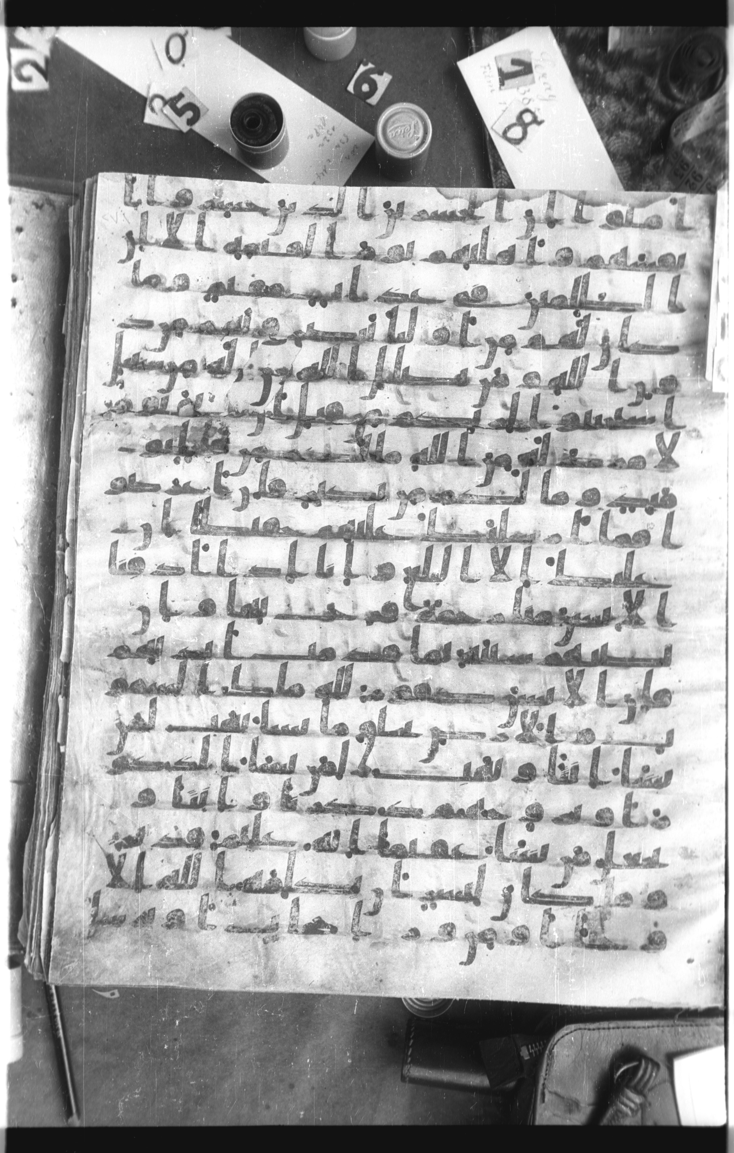 Istanbul, Topkapı Palace Museum, Saray 50385, in Ḥiǧāzī IV script, showing Surah 42:49 from 8th Century AD found in Unknown, currently housed at Topkapı Palace Museum, Istanbul